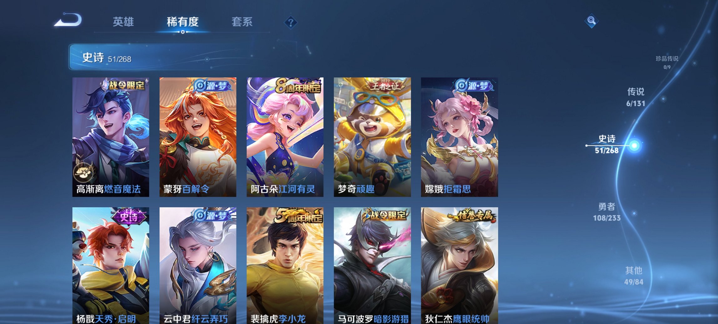 WZCMW453583王者荣耀账号详情图13