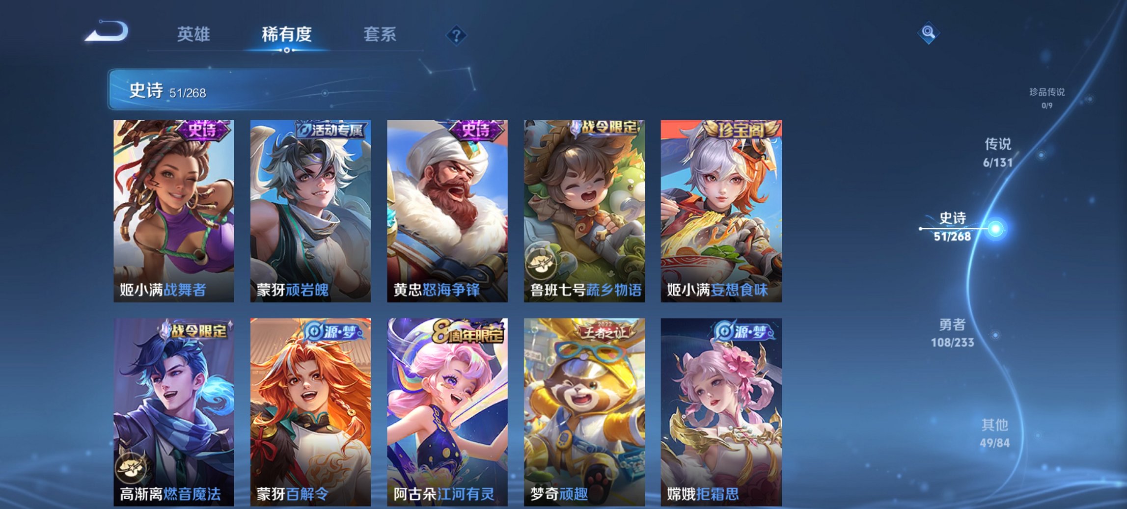 WZCMW453583王者荣耀账号详情图15