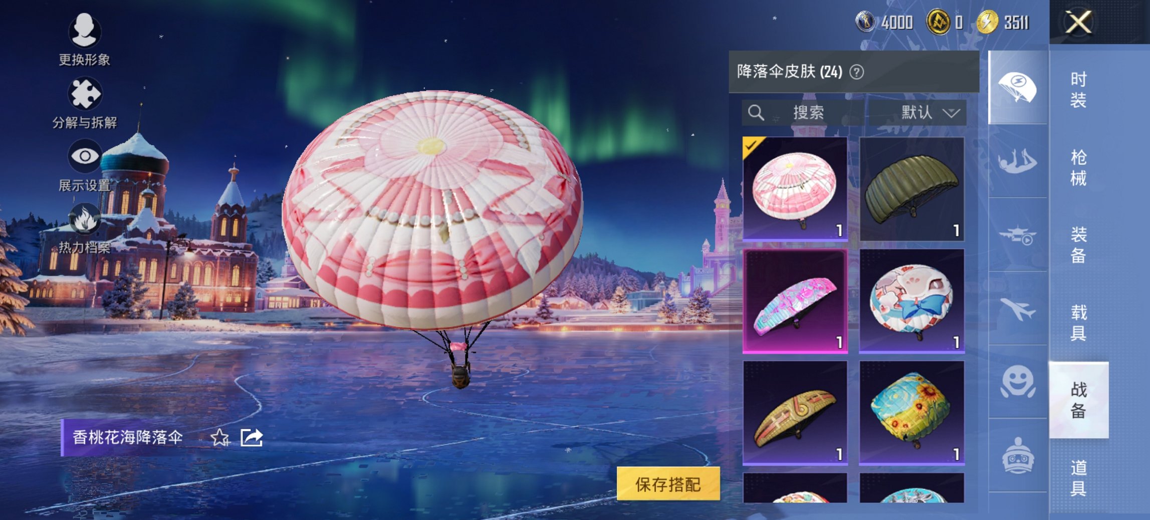 HPCMW428985和平精英账号详情图8