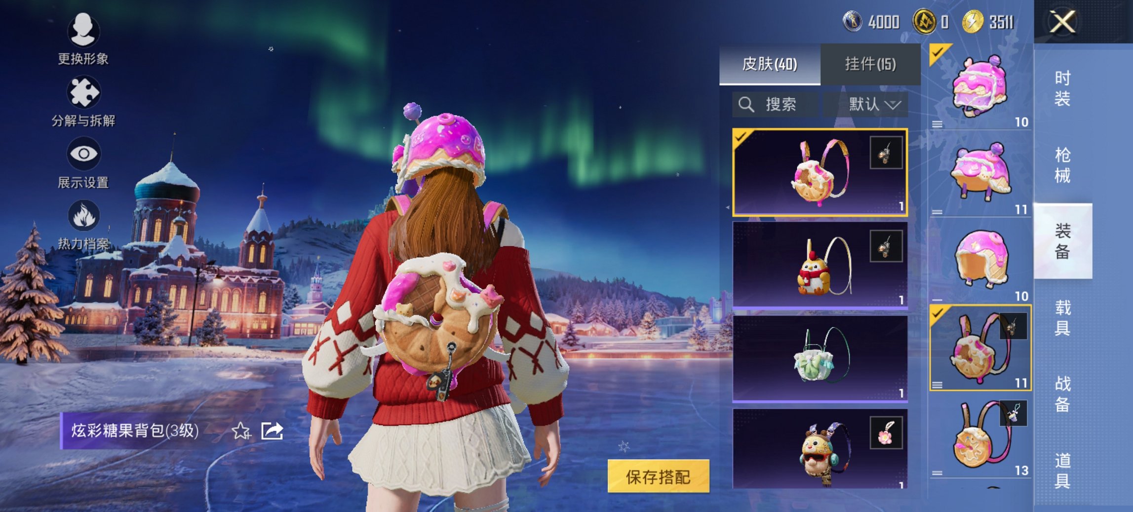 HPCMW428985和平精英账号详情图12