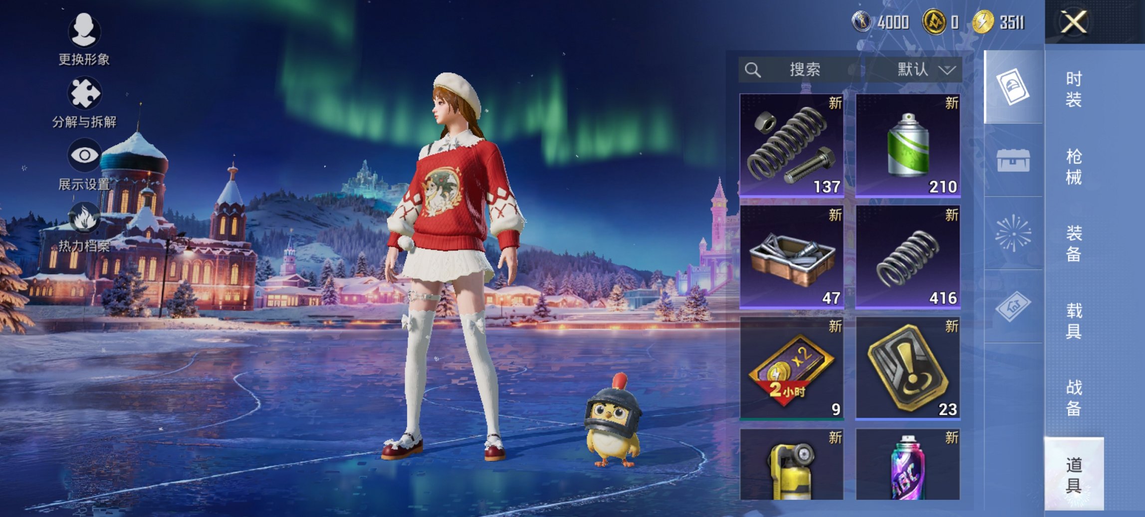 HPCMW428985和平精英账号详情图13