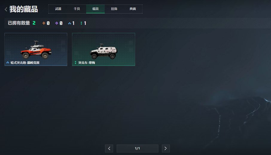 SJZCMW413727三角洲行动账号详情图7