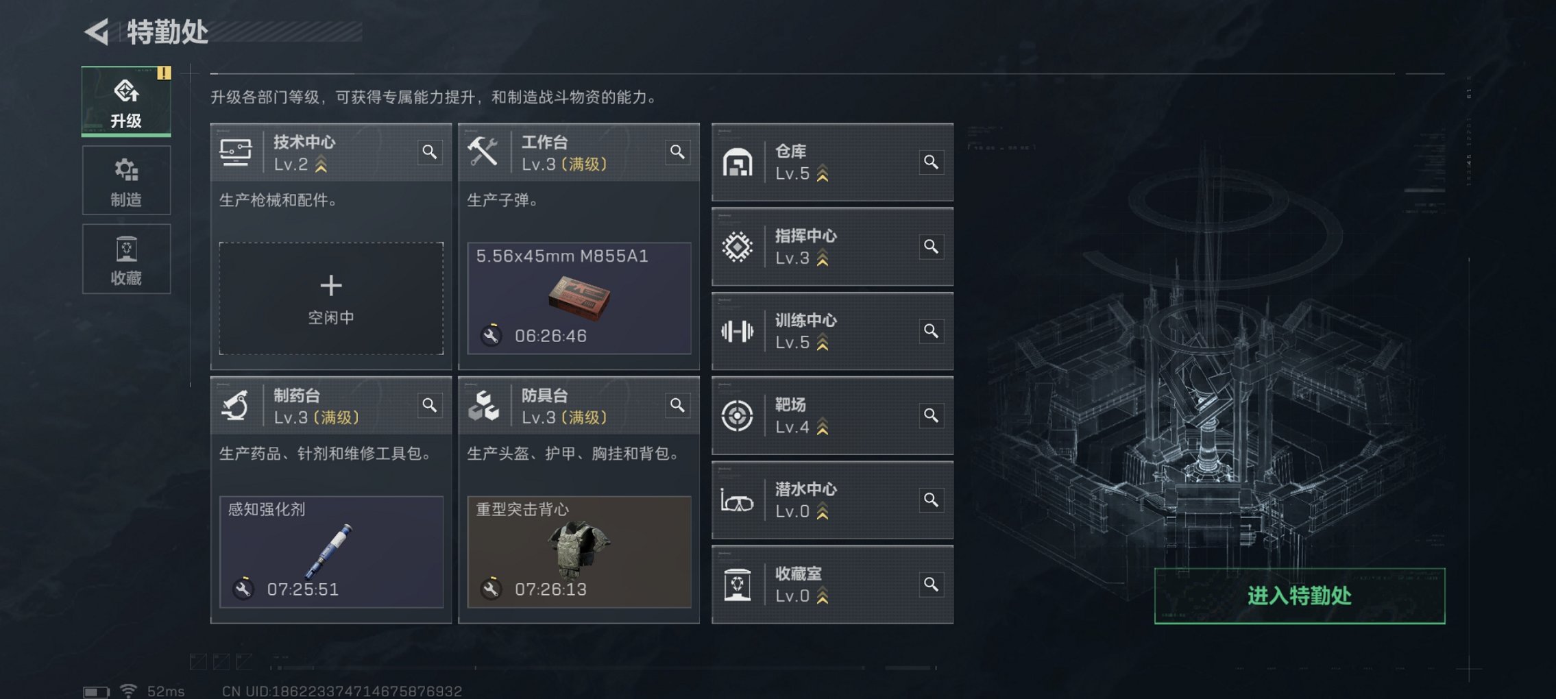 SJZCMW413727三角洲行动账号详情图10