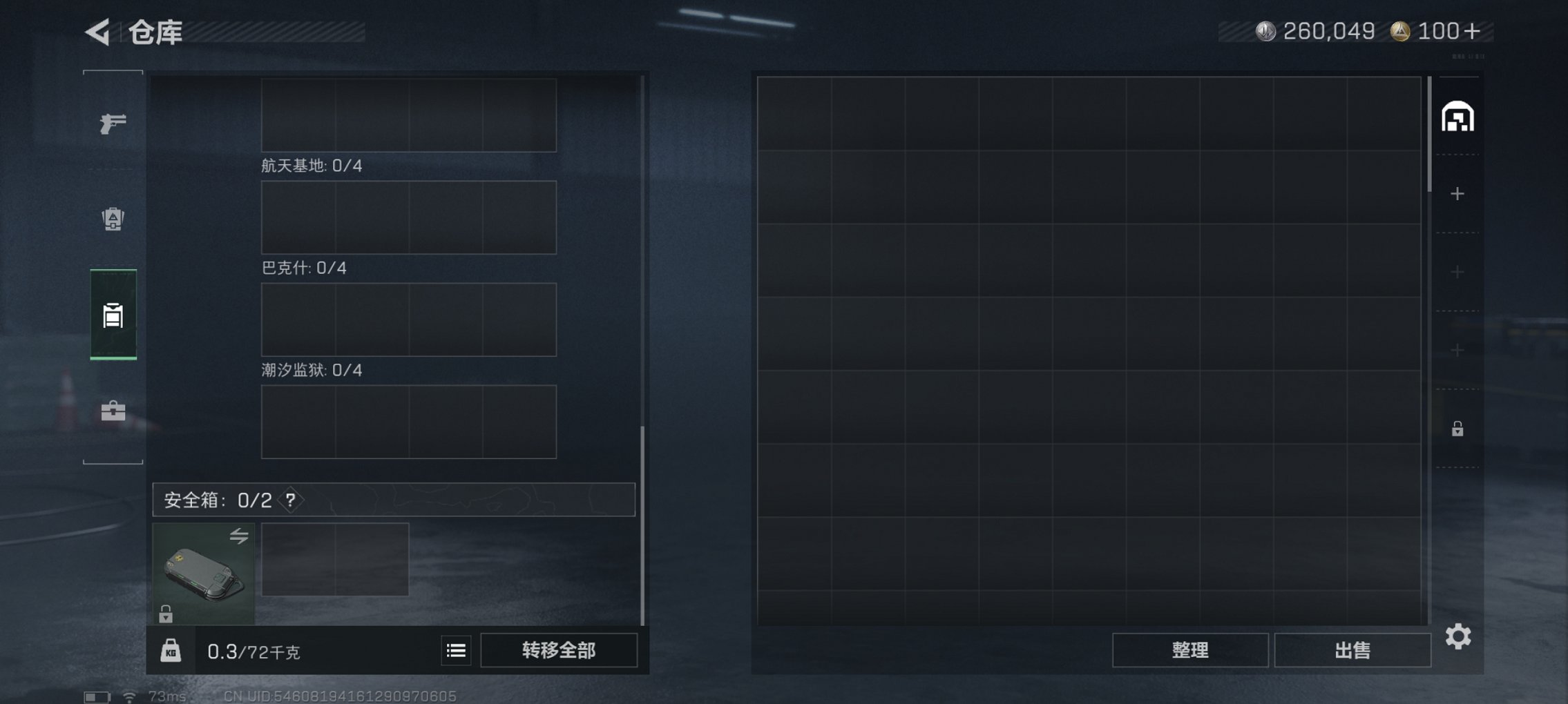 SJZCMW413720三角洲行动账号详情图4