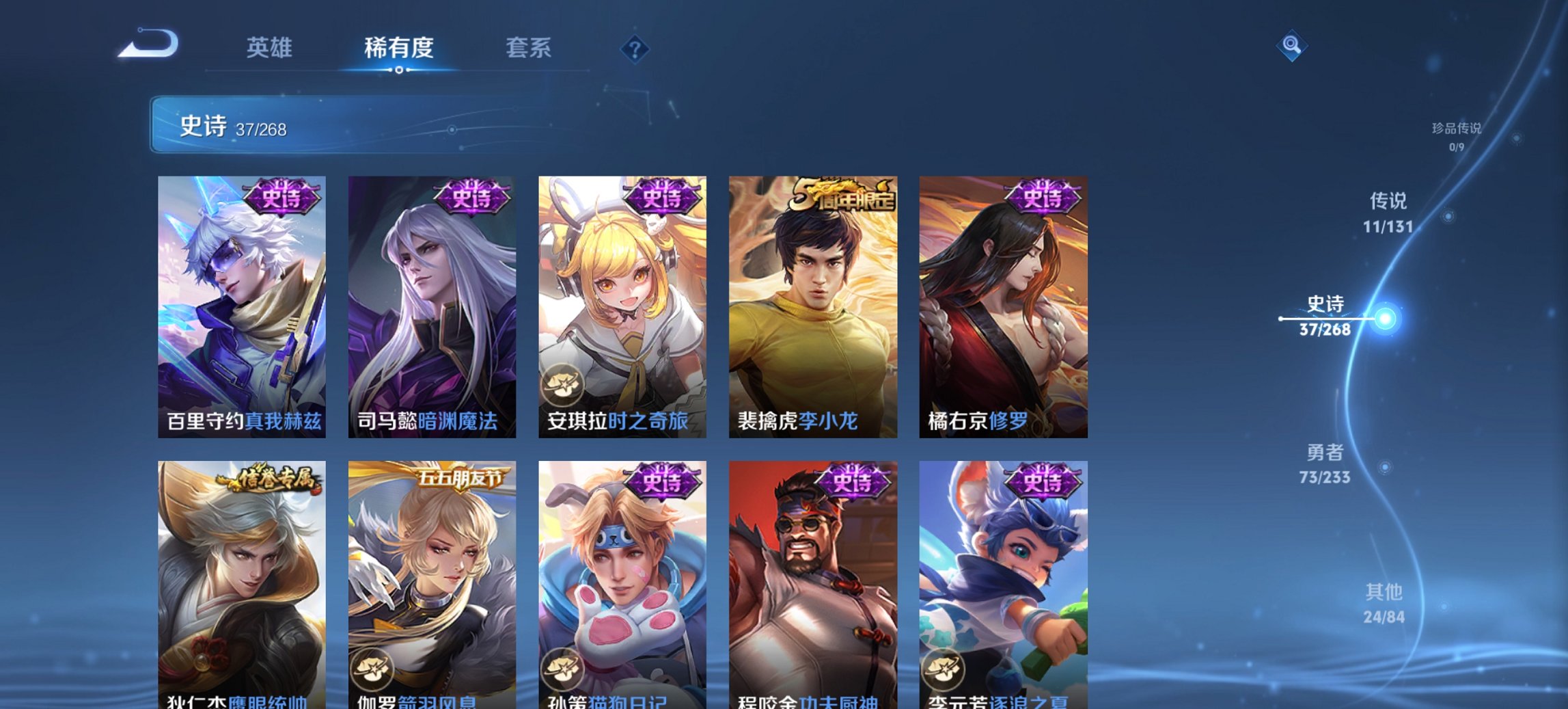 WZCMW454284王者荣耀账号详情图13