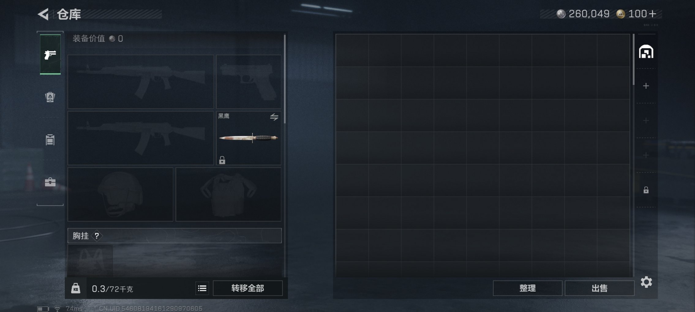 SJZCMW413720三角洲行动账号详情图8