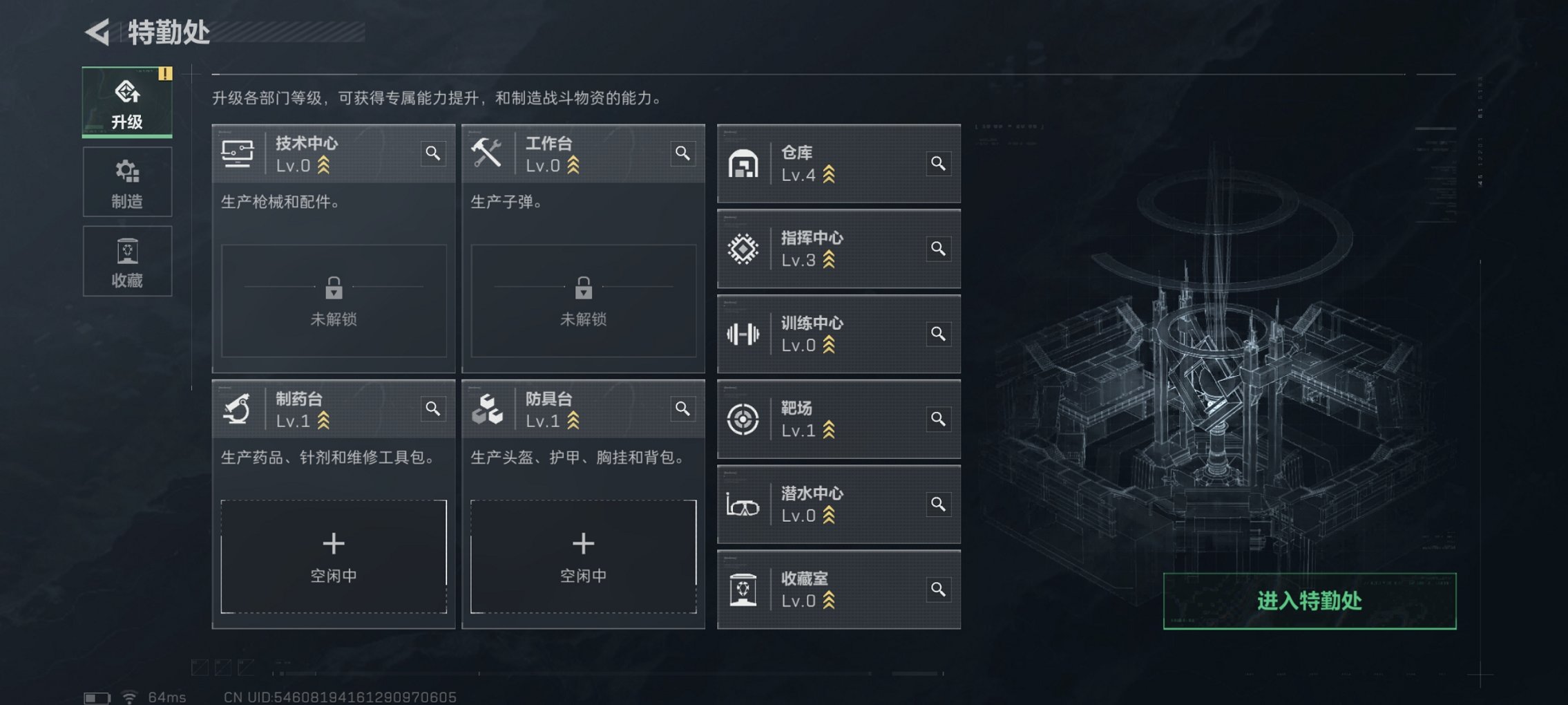 SJZCMW413720三角洲行动账号详情图11