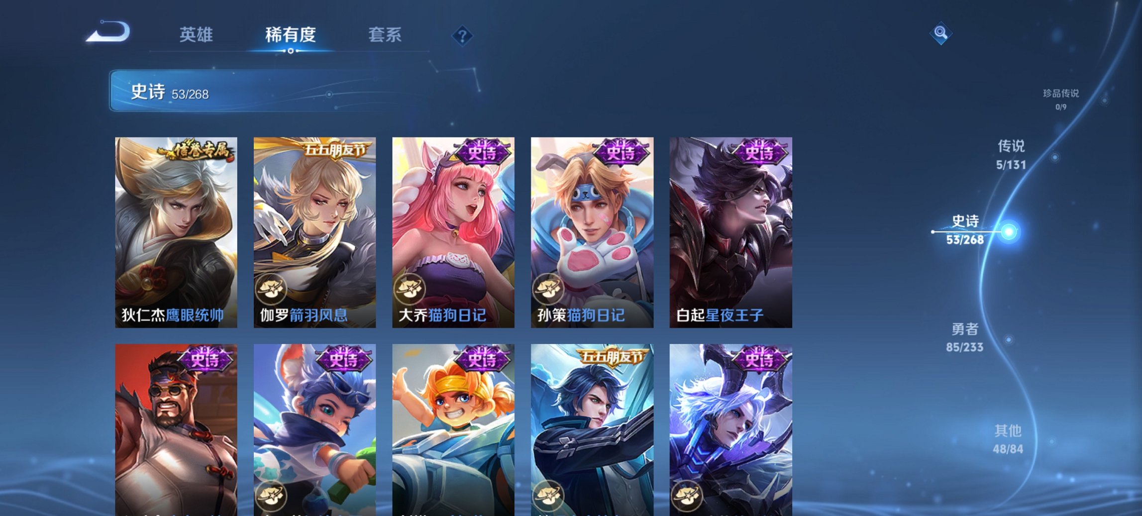 WZCMW454261王者荣耀账号详情图7