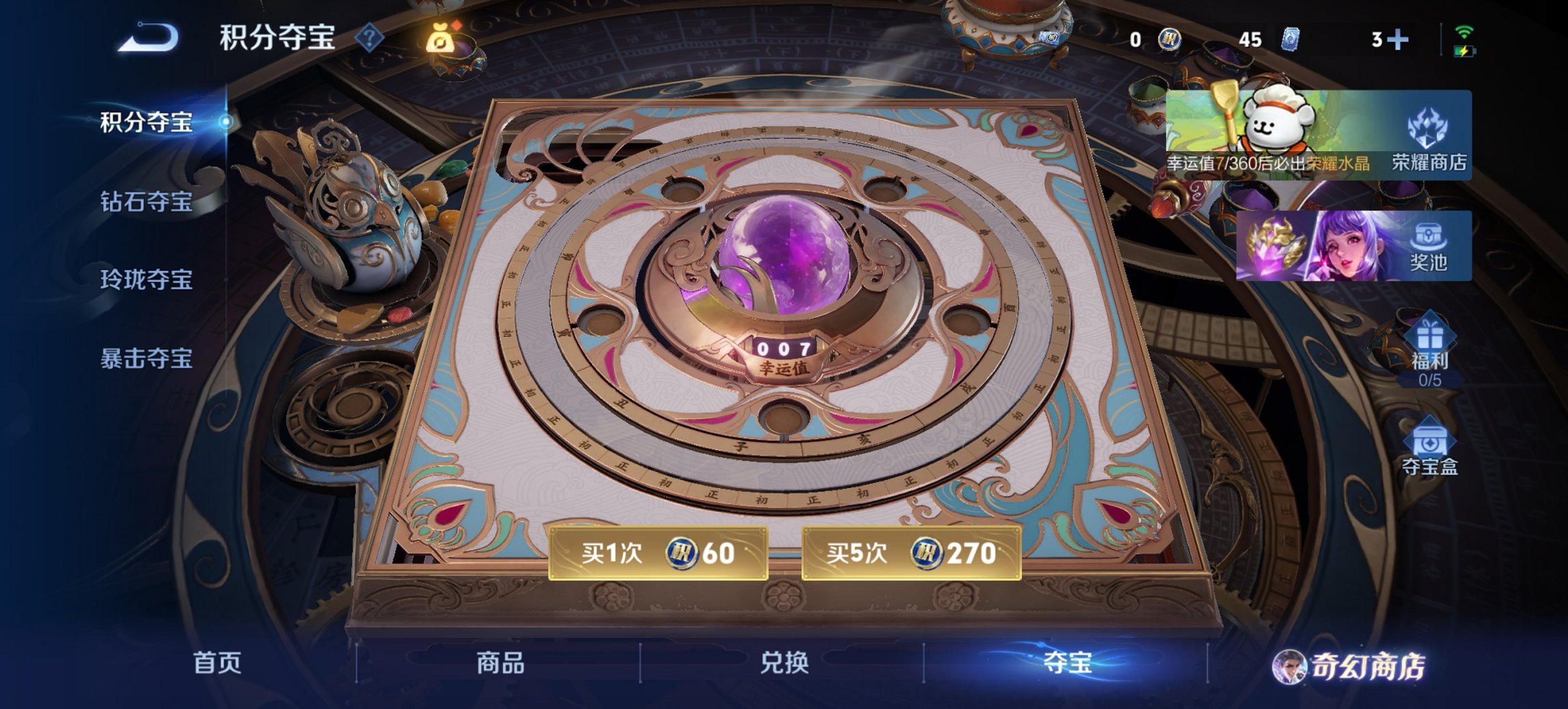 WZCMW454261王者荣耀账号详情图10