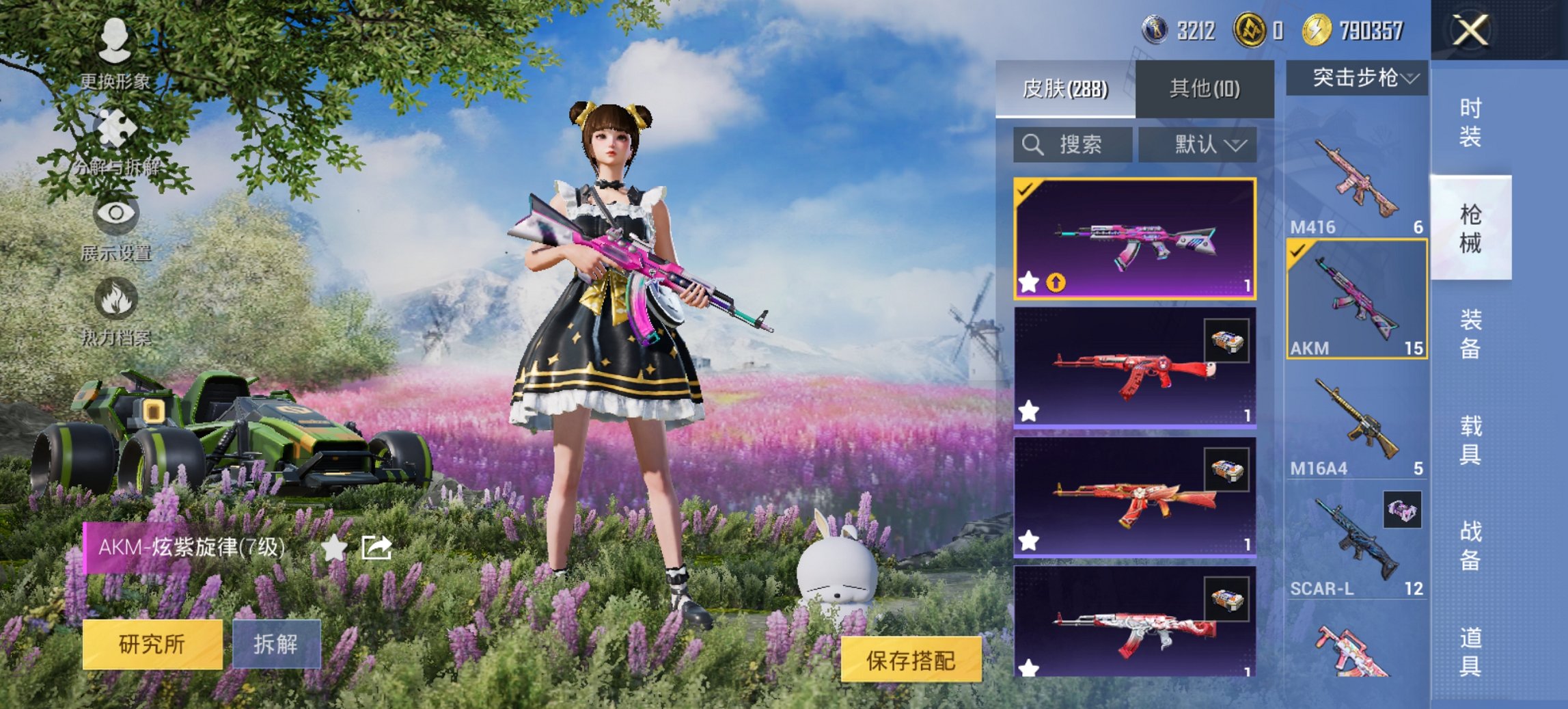 HPCMW429528和平精英账号详情图6