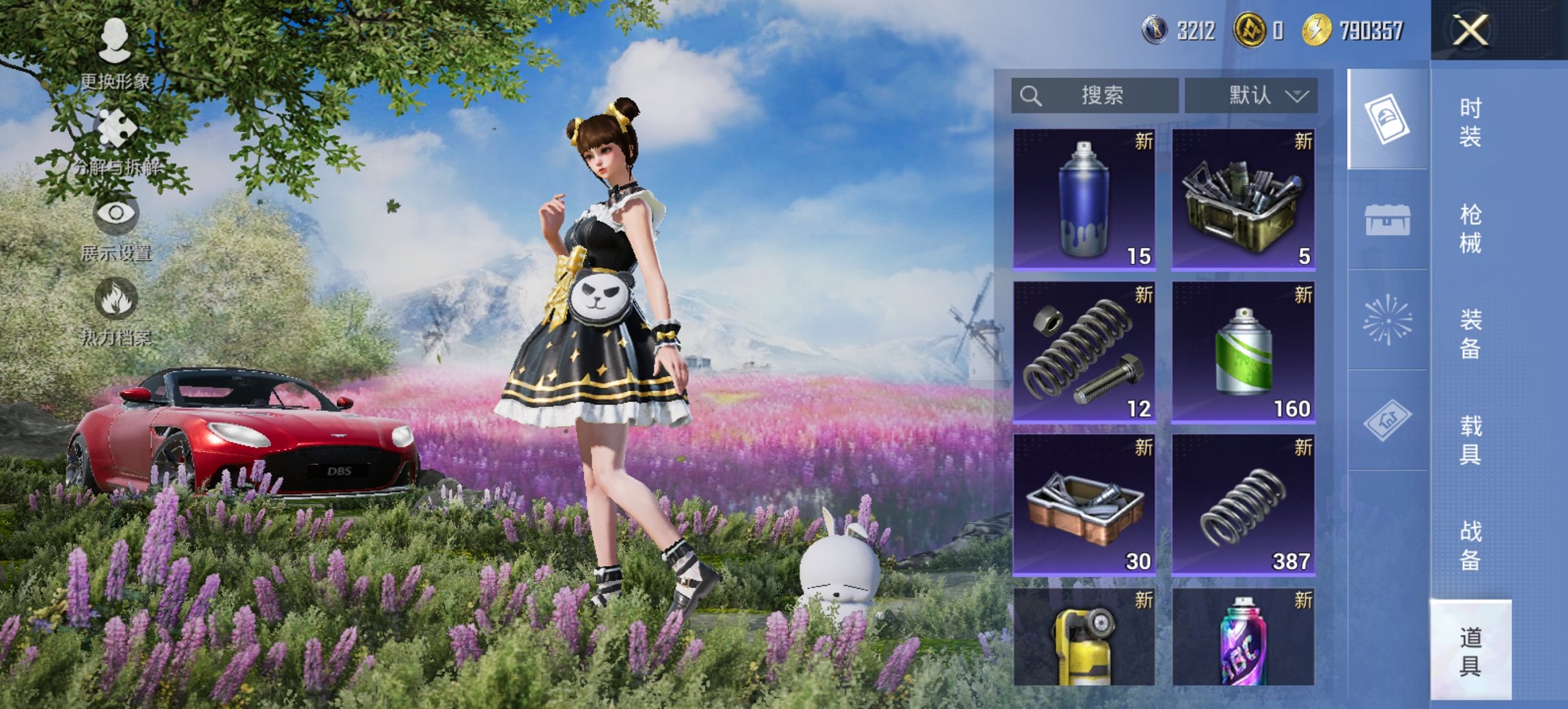 HPCMW429528和平精英账号详情图7