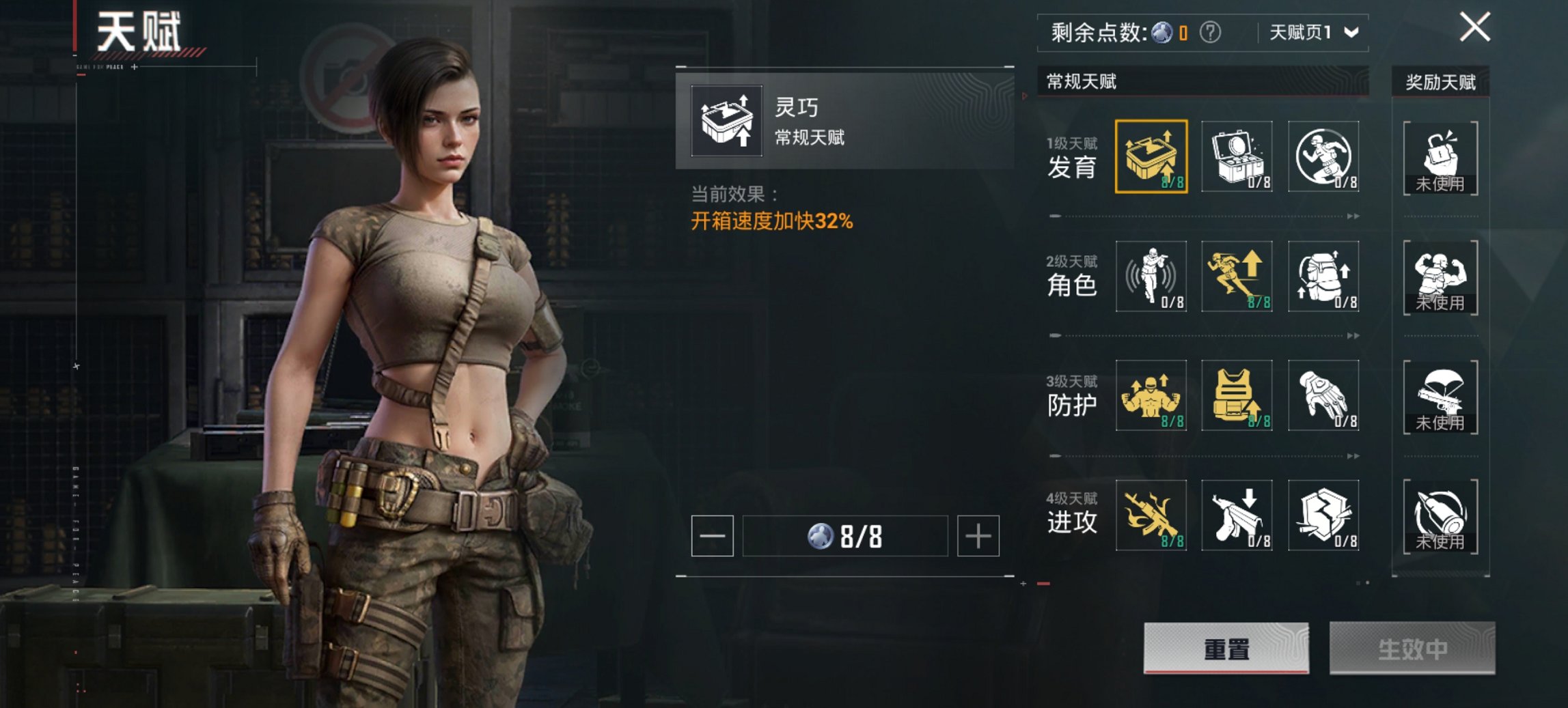 HPCMW429528和平精英账号详情图8