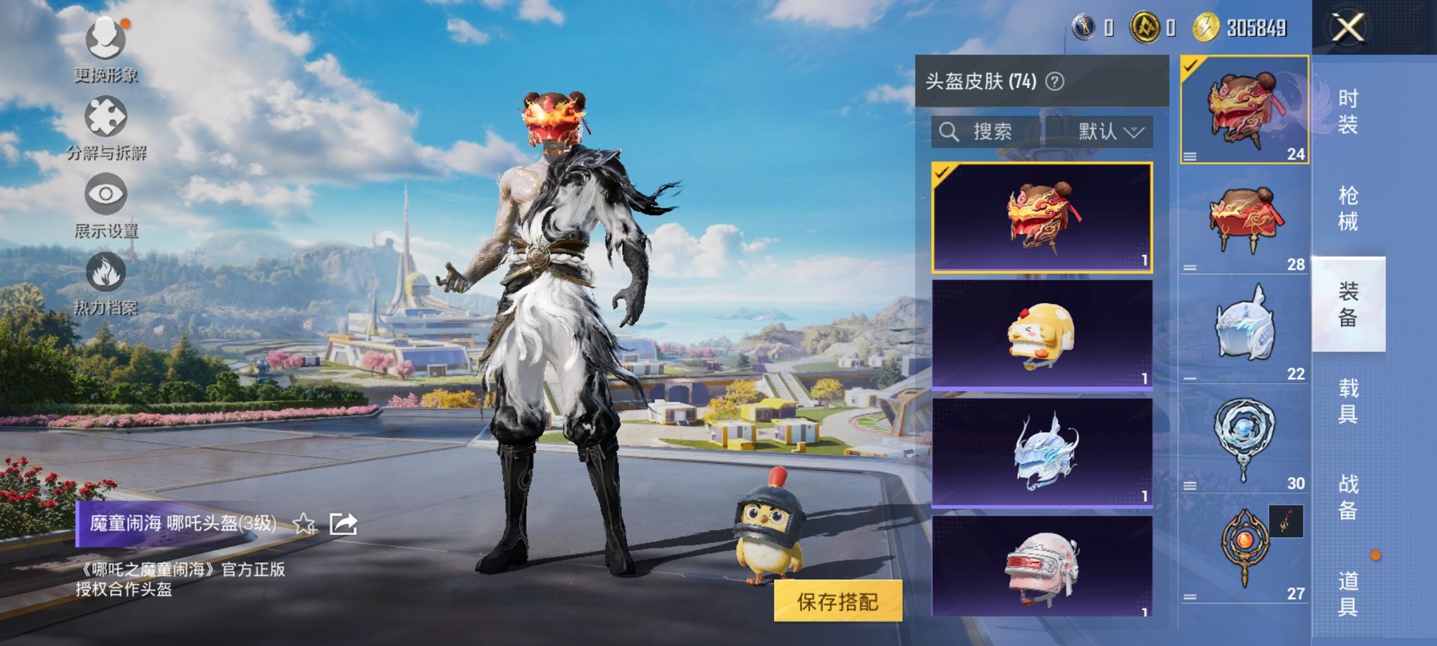 HPCMW429532和平精英账号详情图12