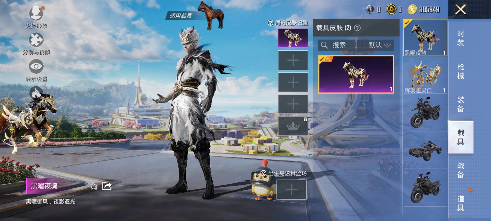 HPCMW429532和平精英账号详情图18