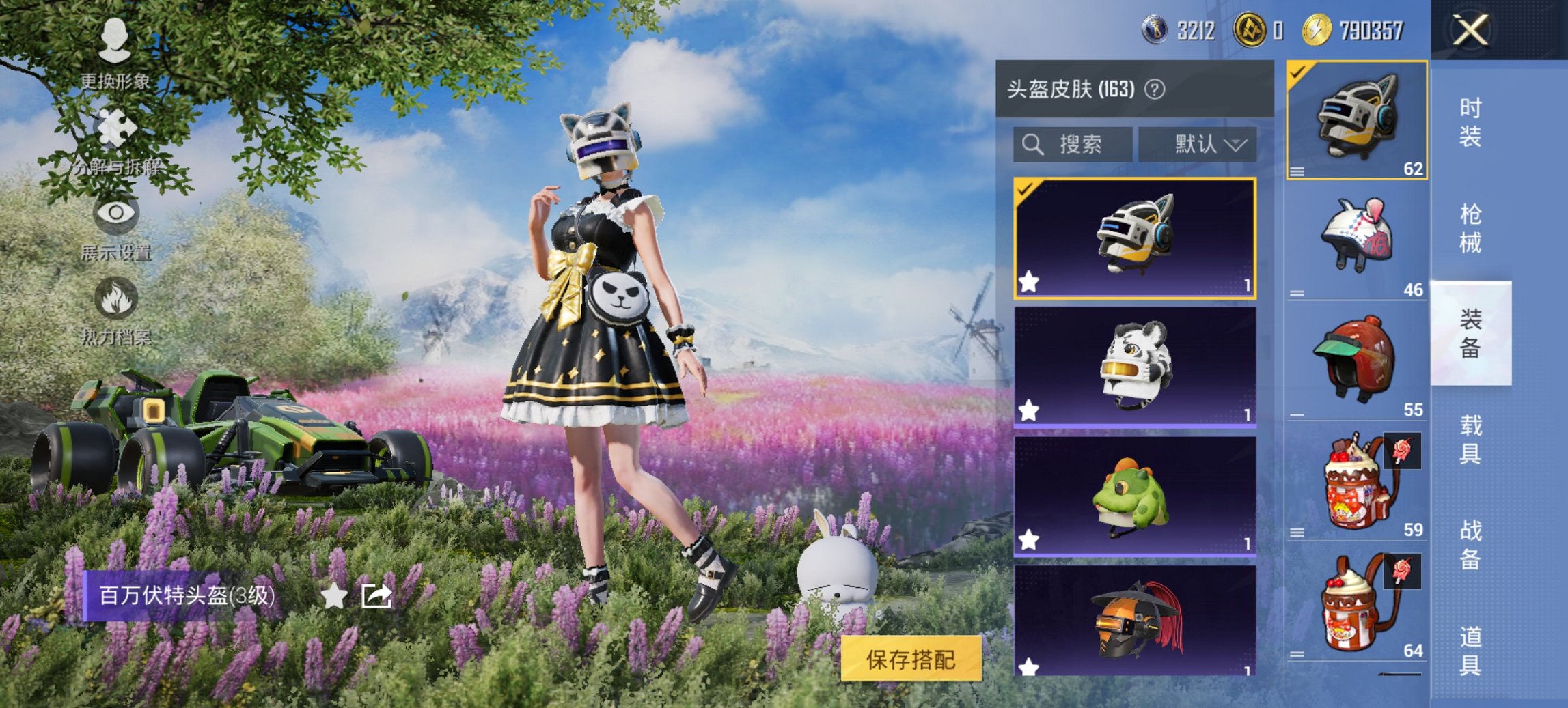 HPCMW429528和平精英账号详情图17