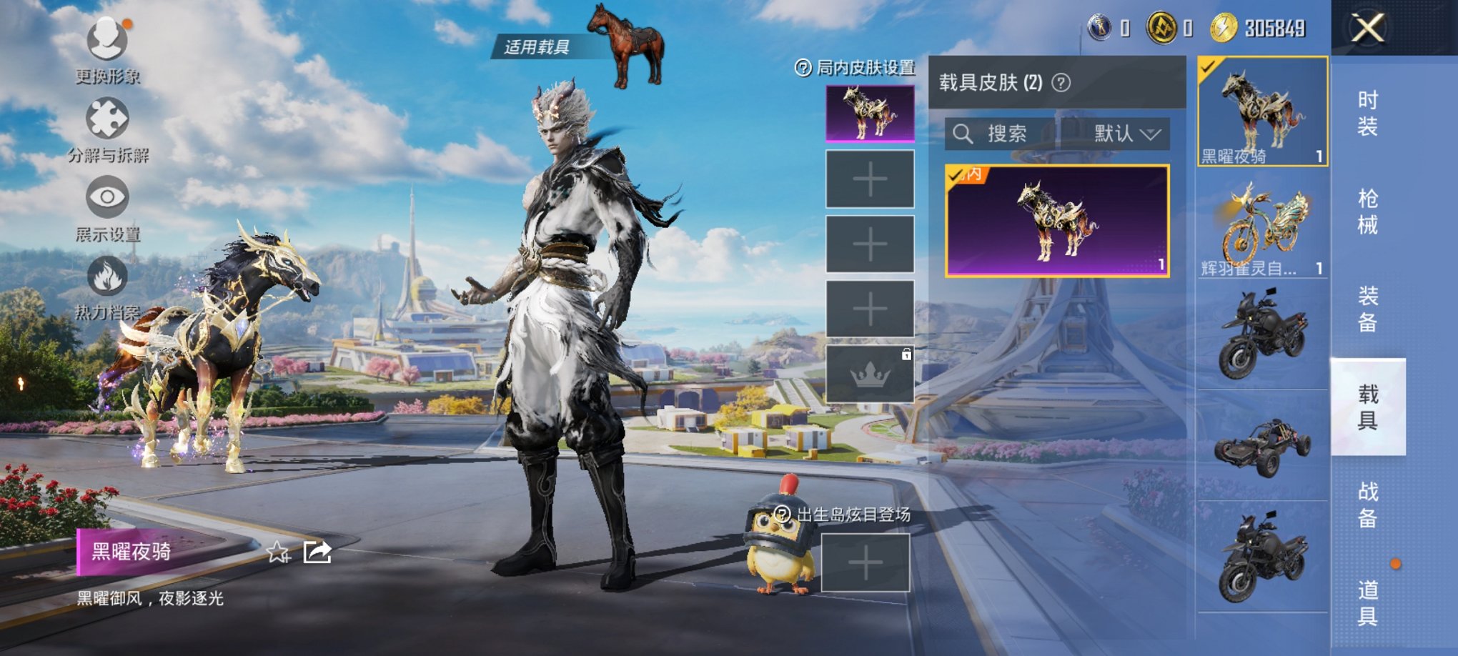 HPCMW429532和平精英账号详情图21