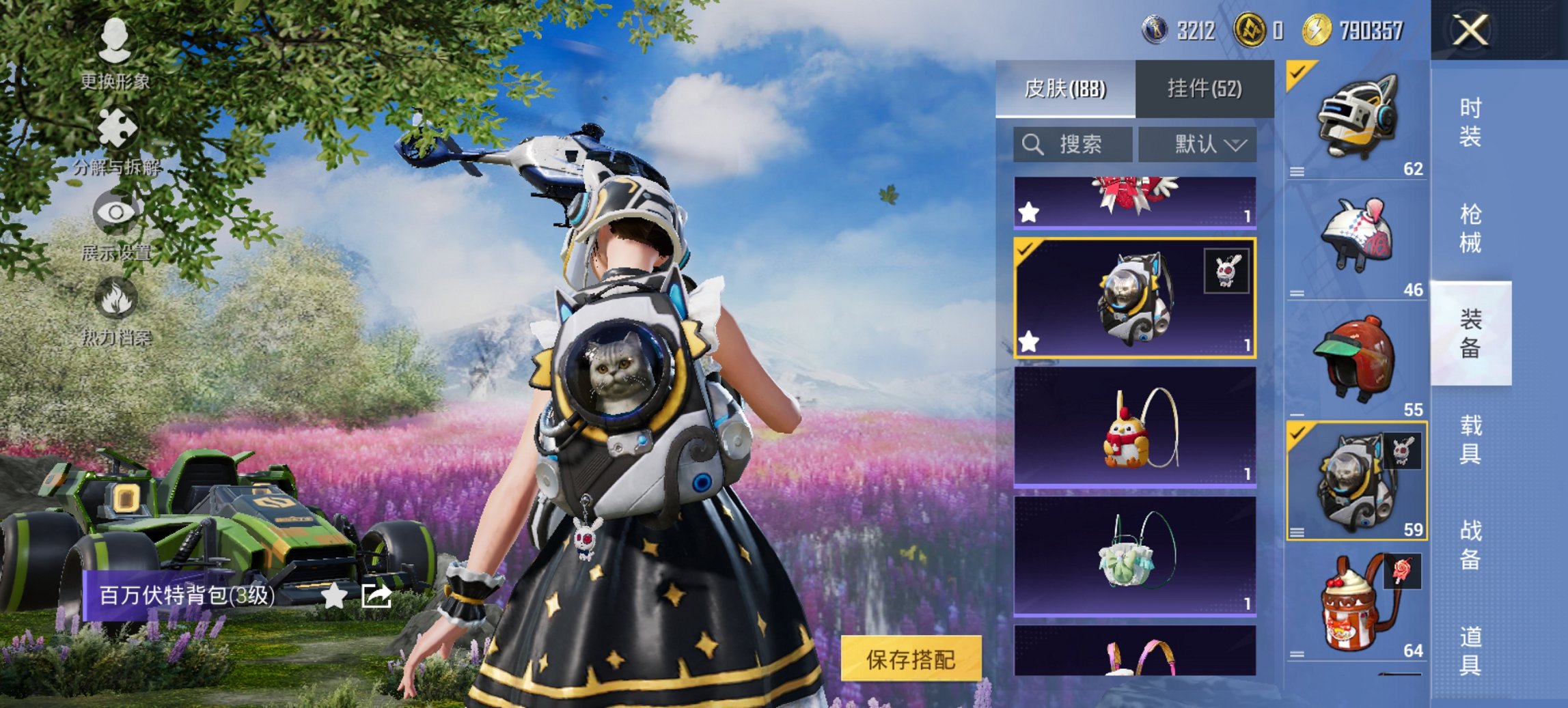 HPCMW429528和平精英账号详情图20