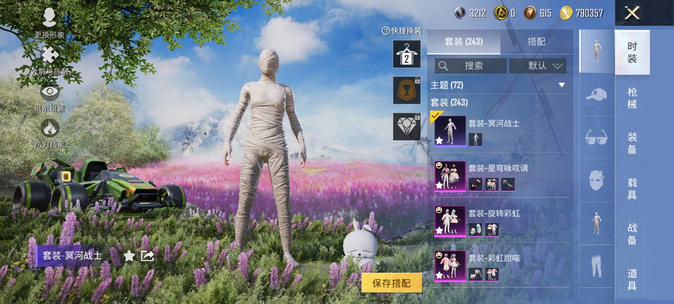 HPCMW429528和平精英账号详情图25