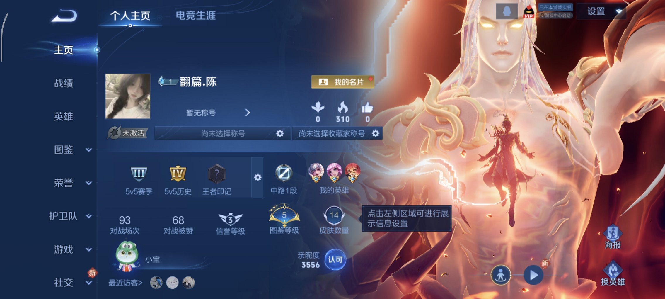 王者荣耀账号安卓QQ34英雄-14皮肤-可二次【九州拓地狱之眼特价号 秒换绑不用等】安卓QQ-34英雄-14皮肤【传说皮