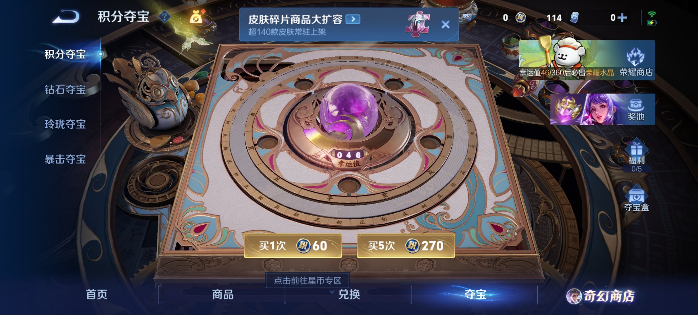 WZCMW455351王者荣耀账号详情图6