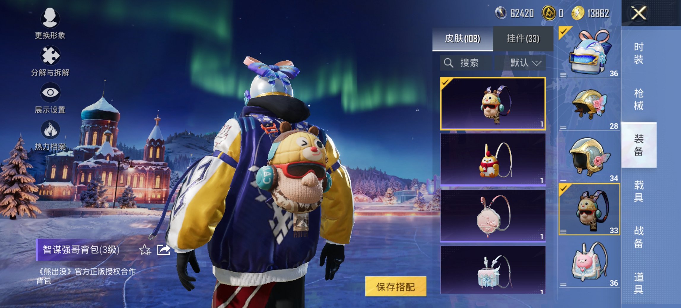 HPCMW468482和平精英账号详情图2