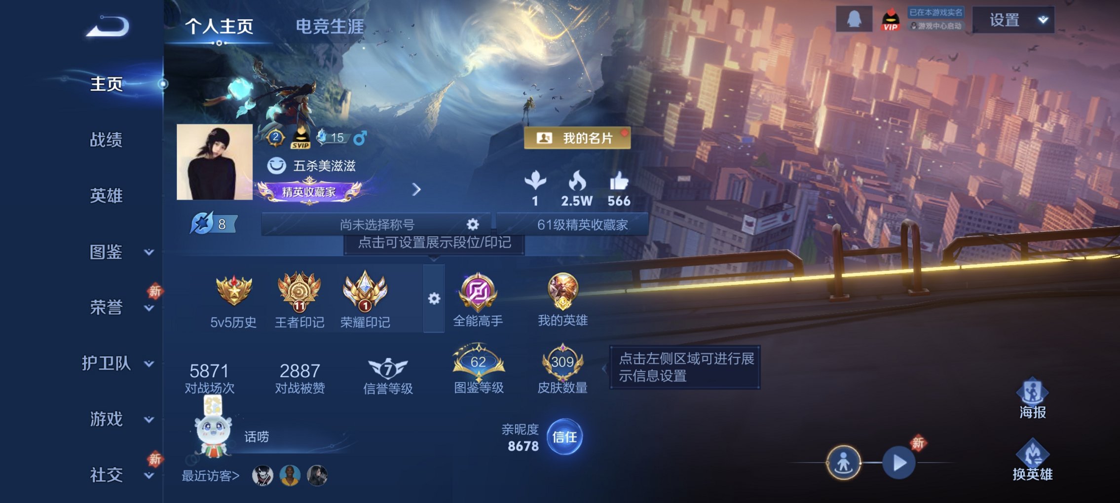 王者荣耀账号安卓QQ128英雄-309皮肤-【金标猴子309皮肤1水晶13传说2星元1天幕 秒换绑不用等】安卓QQ-12