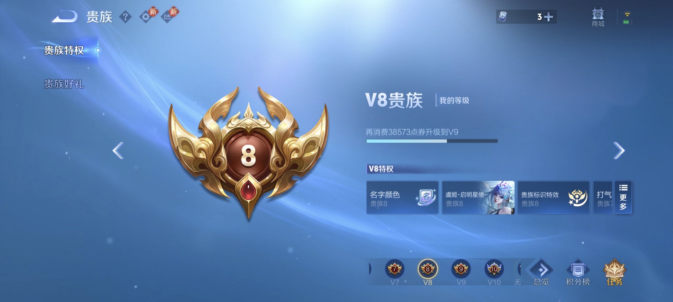 WZCMW454277王者荣耀账号详情图4