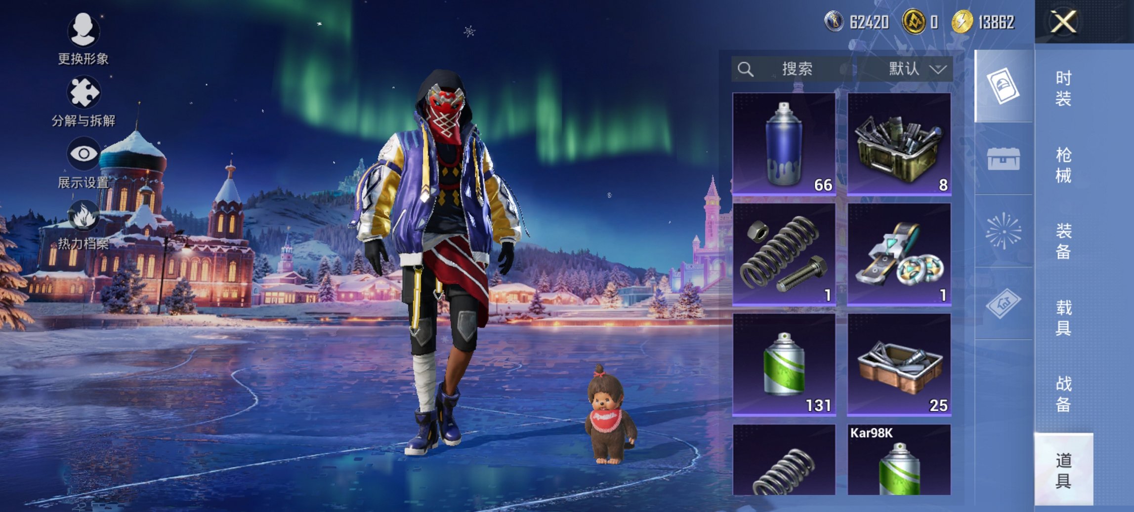 HPCMW468482和平精英账号详情图9