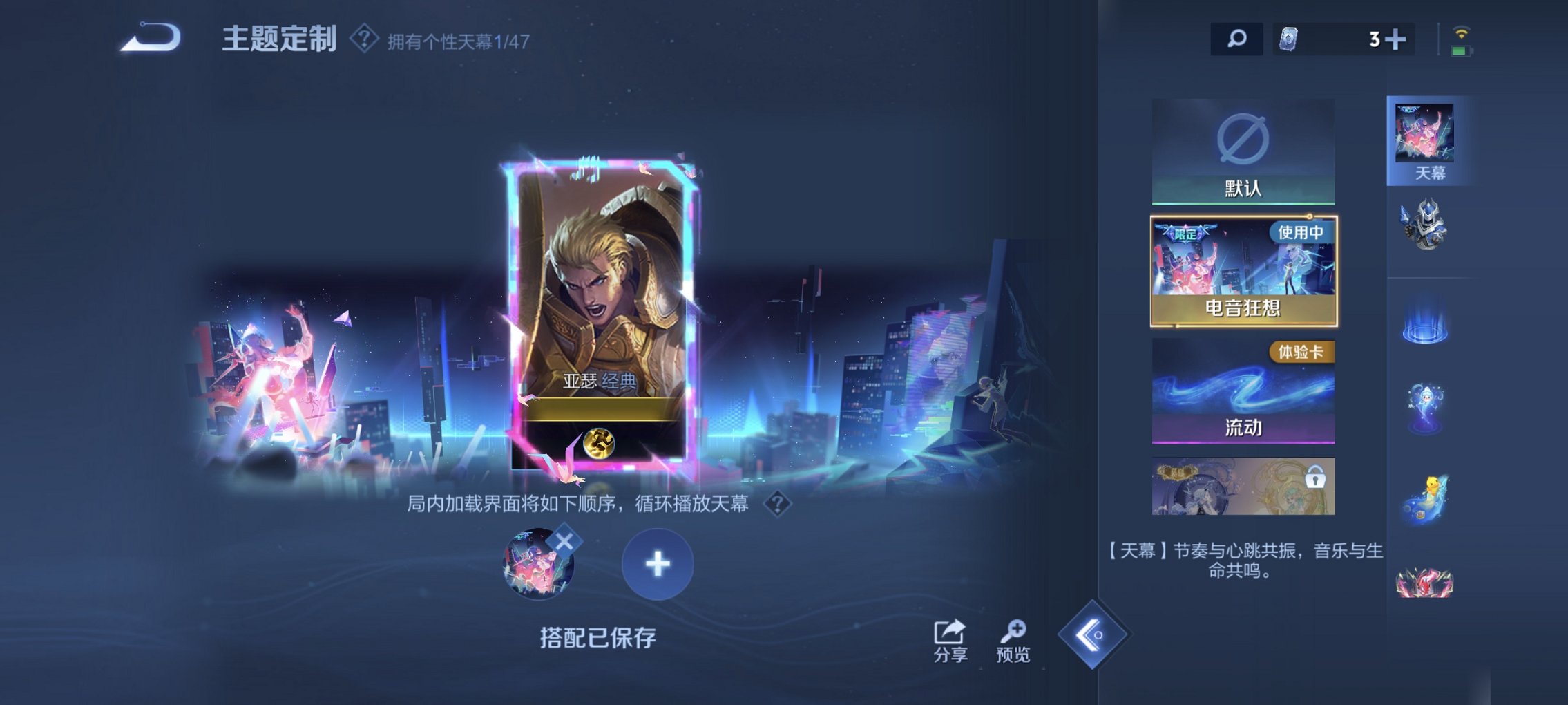 WZCMW454277王者荣耀账号详情图10