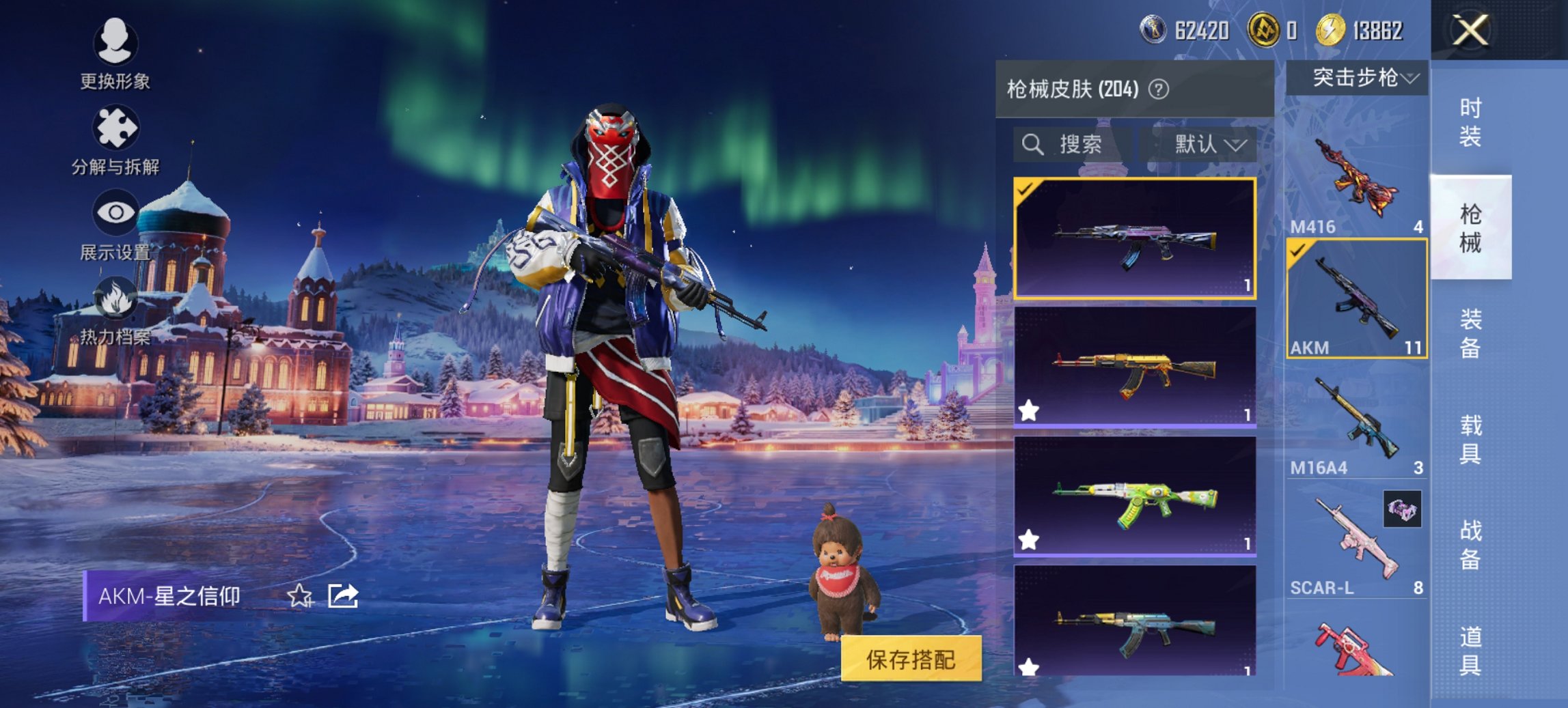 HPCMW468482和平精英账号详情图13