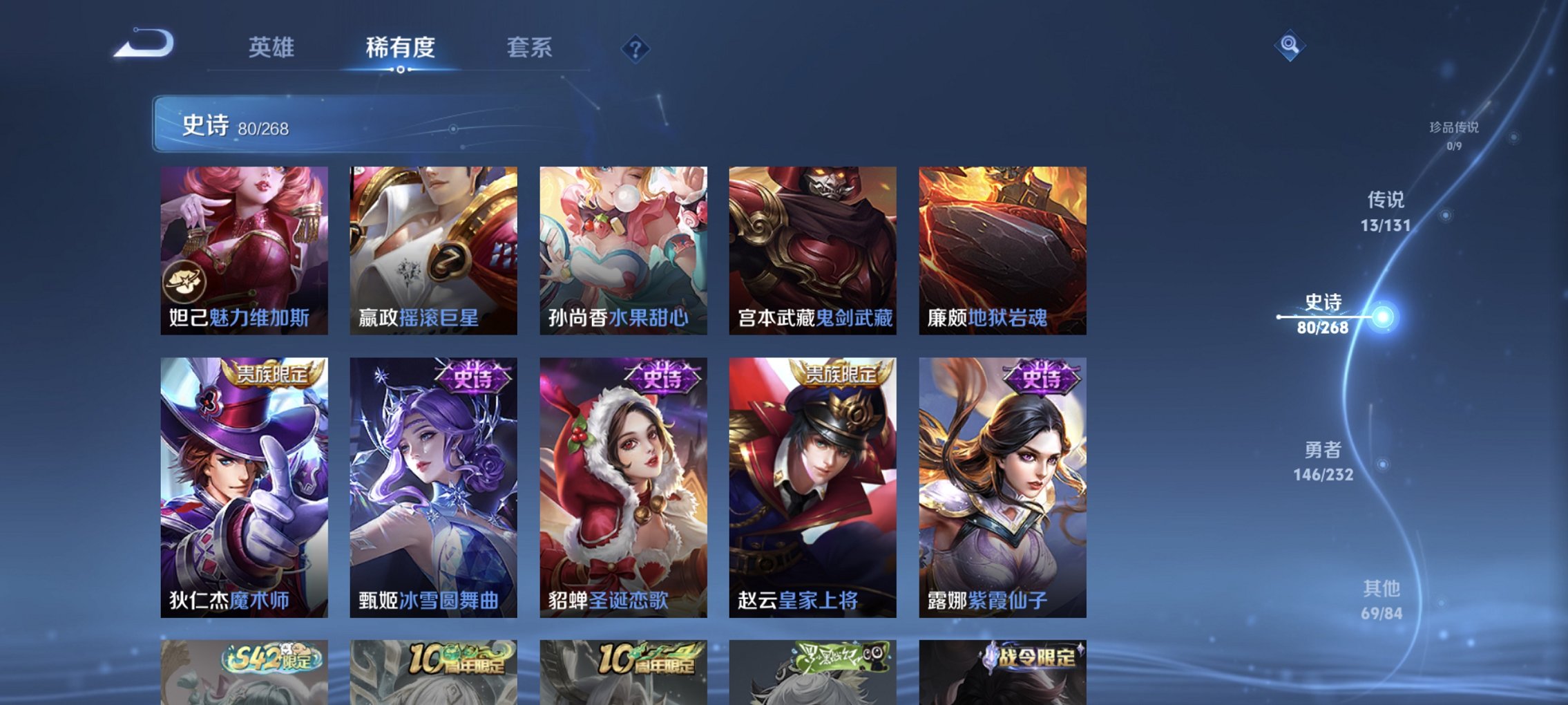 WZCMW454277王者荣耀账号详情图11