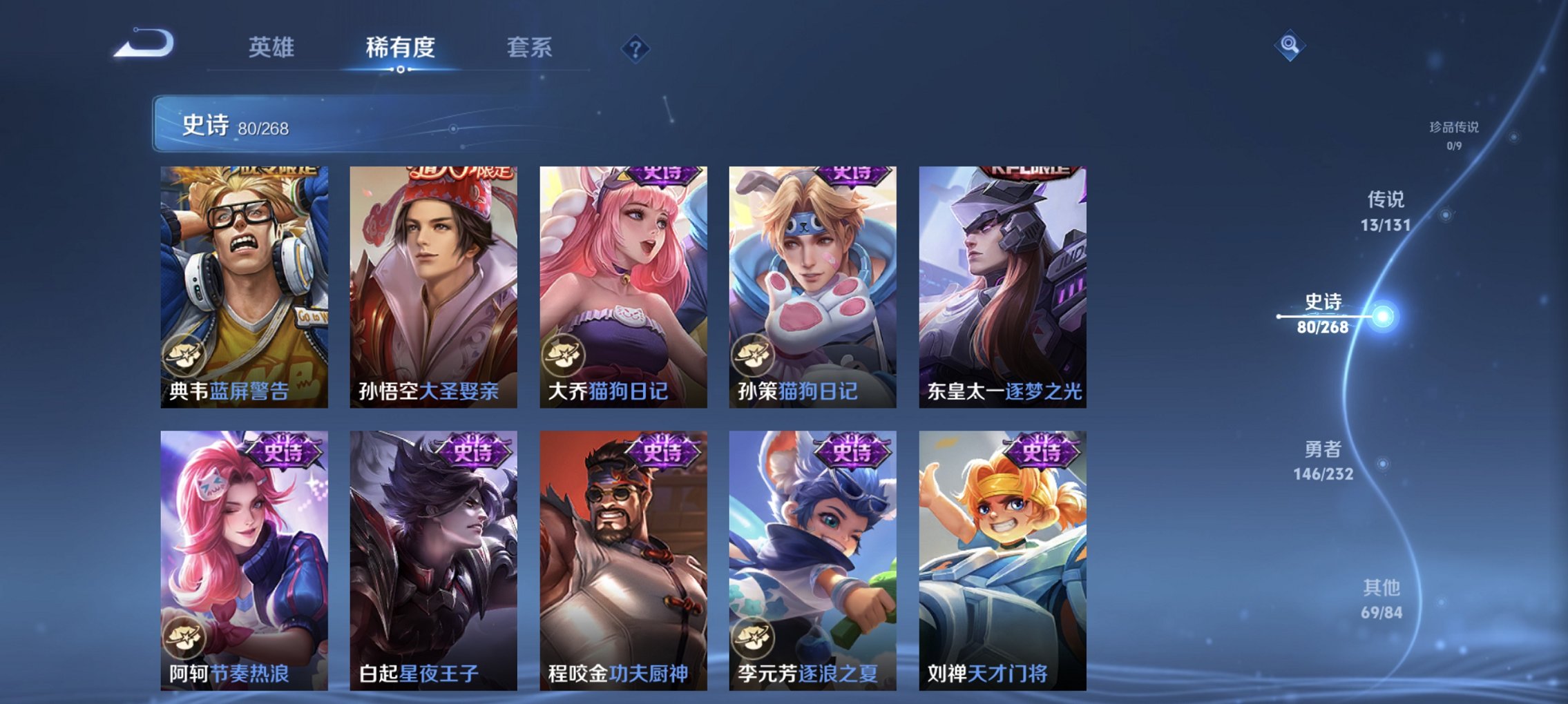 WZCMW454277王者荣耀账号详情图14