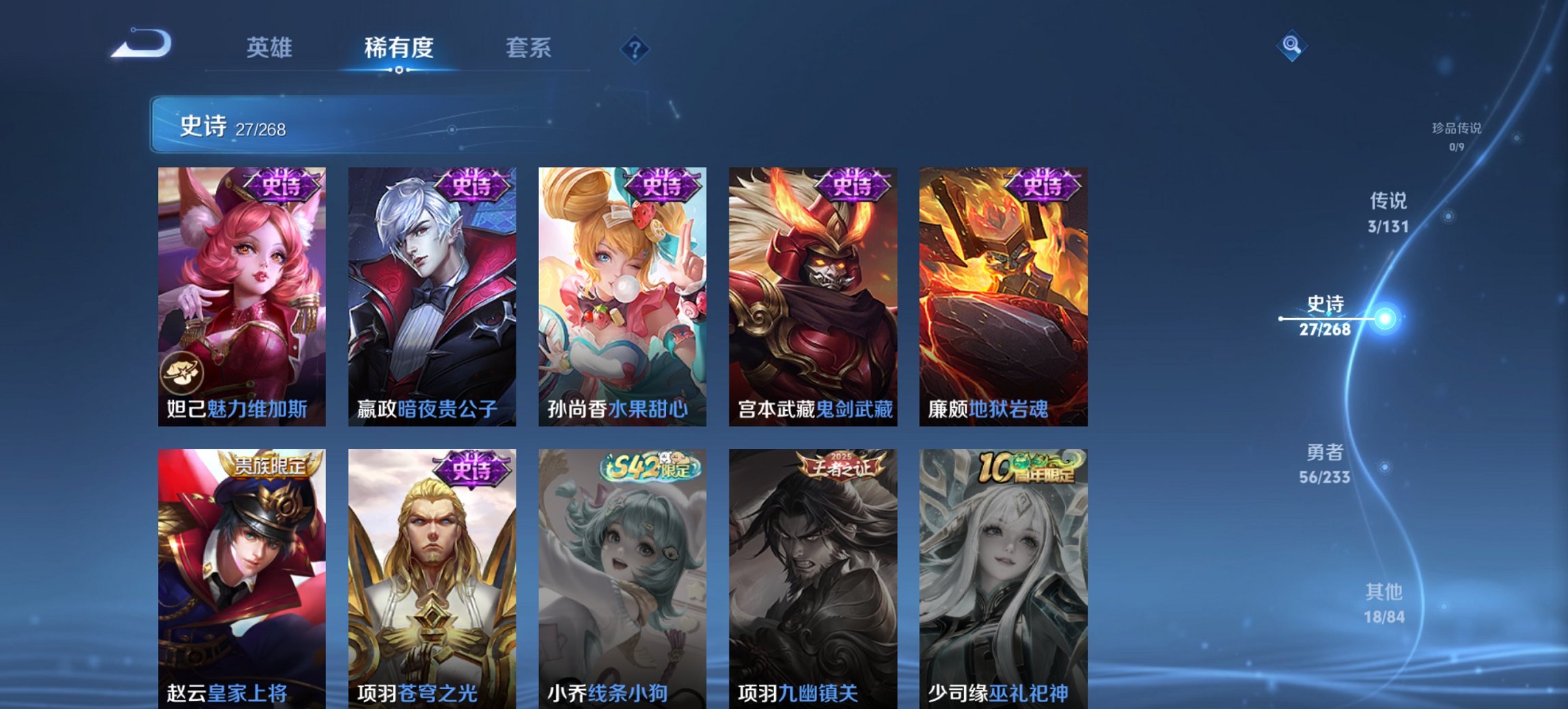 WZCMW454274王者荣耀账号详情图9