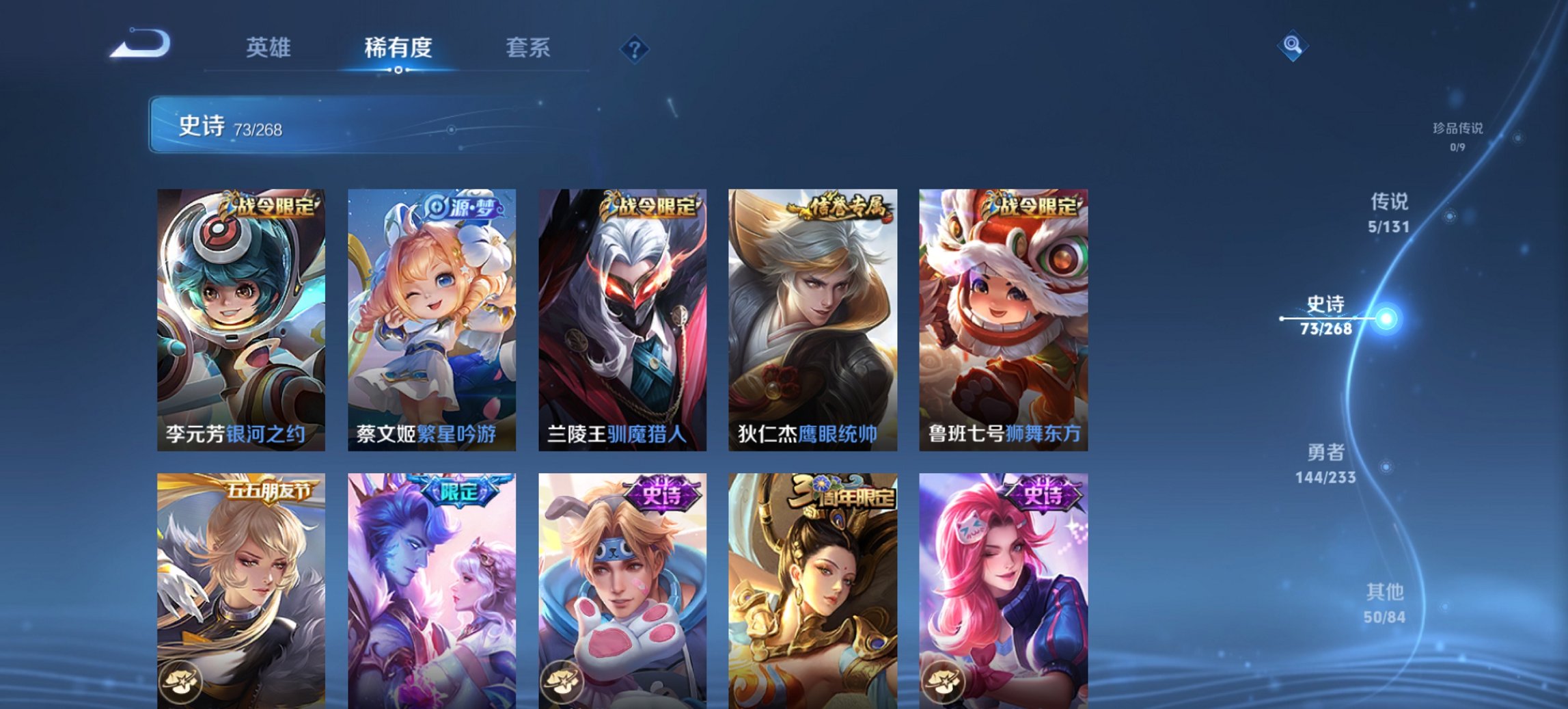 WZCMW454271王者荣耀账号详情图10