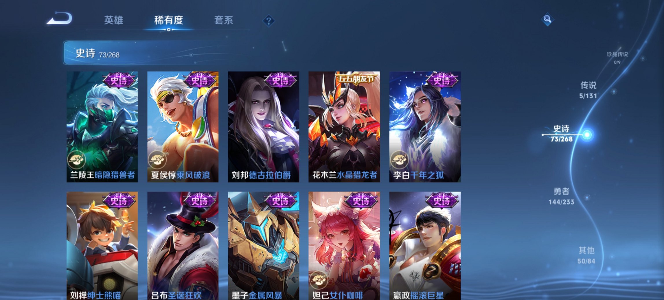 WZCMW454271王者荣耀账号详情图12