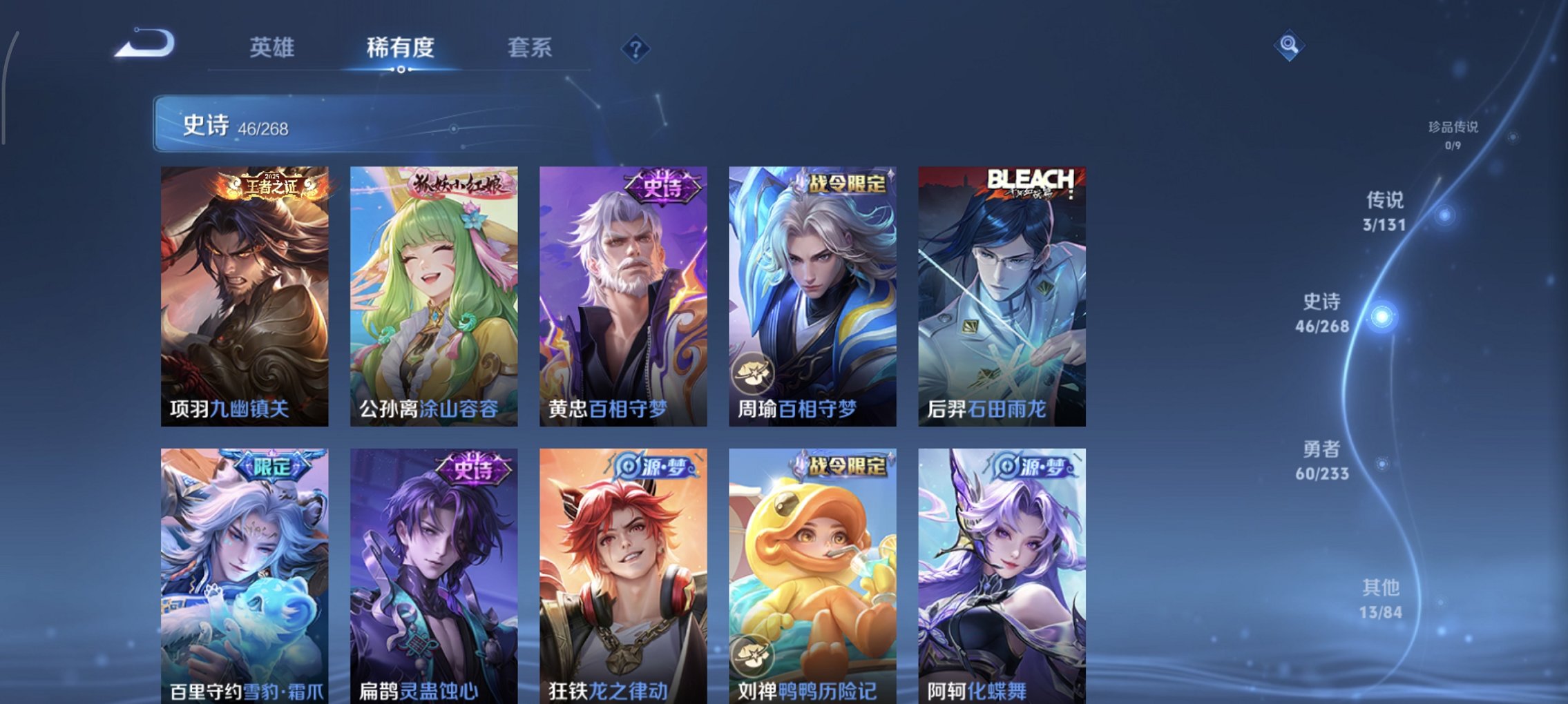 WZCMW454266王者荣耀账号详情图12