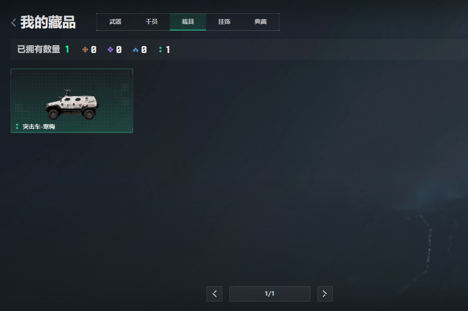 SJZCMW413724三角洲行动账号详情图5