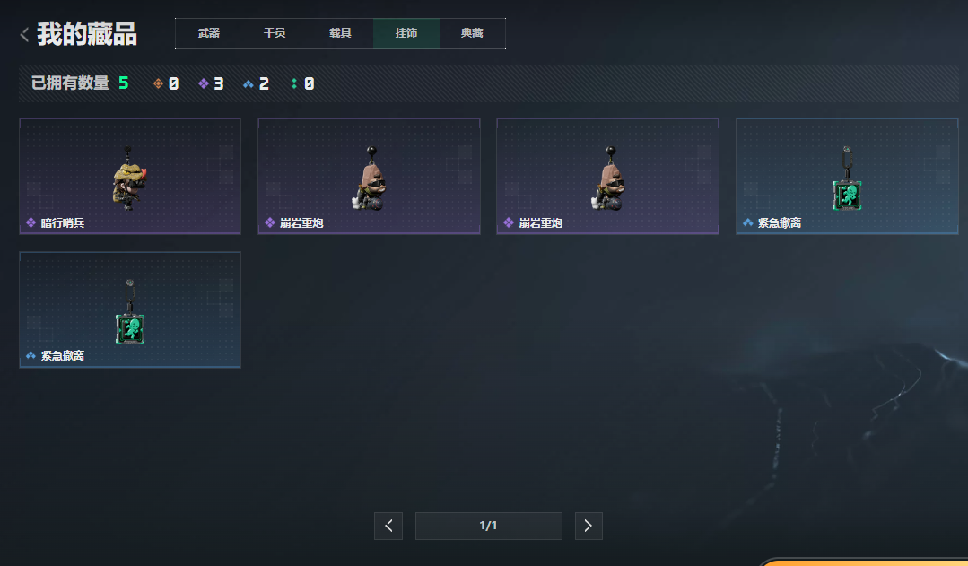 SJZCMW413724三角洲行动账号详情图6