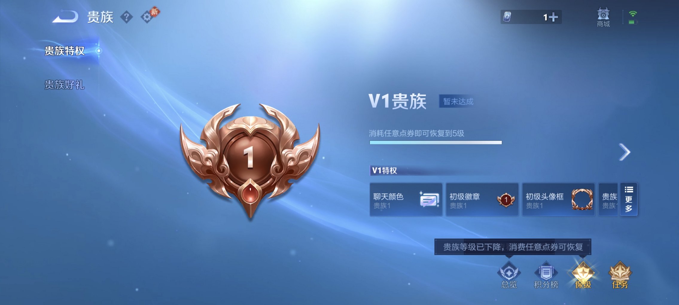 WZCMW454280王者荣耀账号详情图6