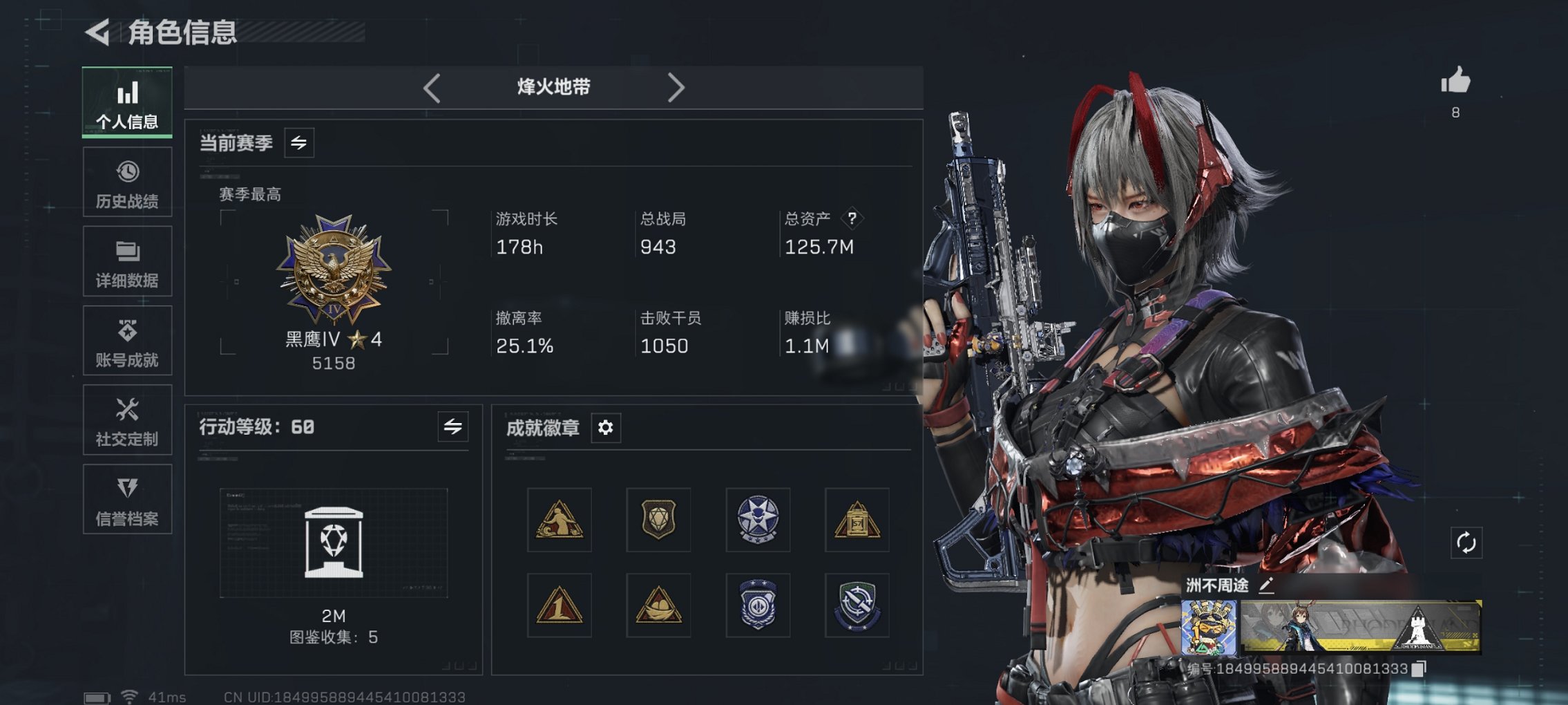 三角洲行动账号QQ【电锯惊魂 红皮骇爪 22颗AW子弹】总资产124M，哈夫币62,543K，行动等级:60，近战数量