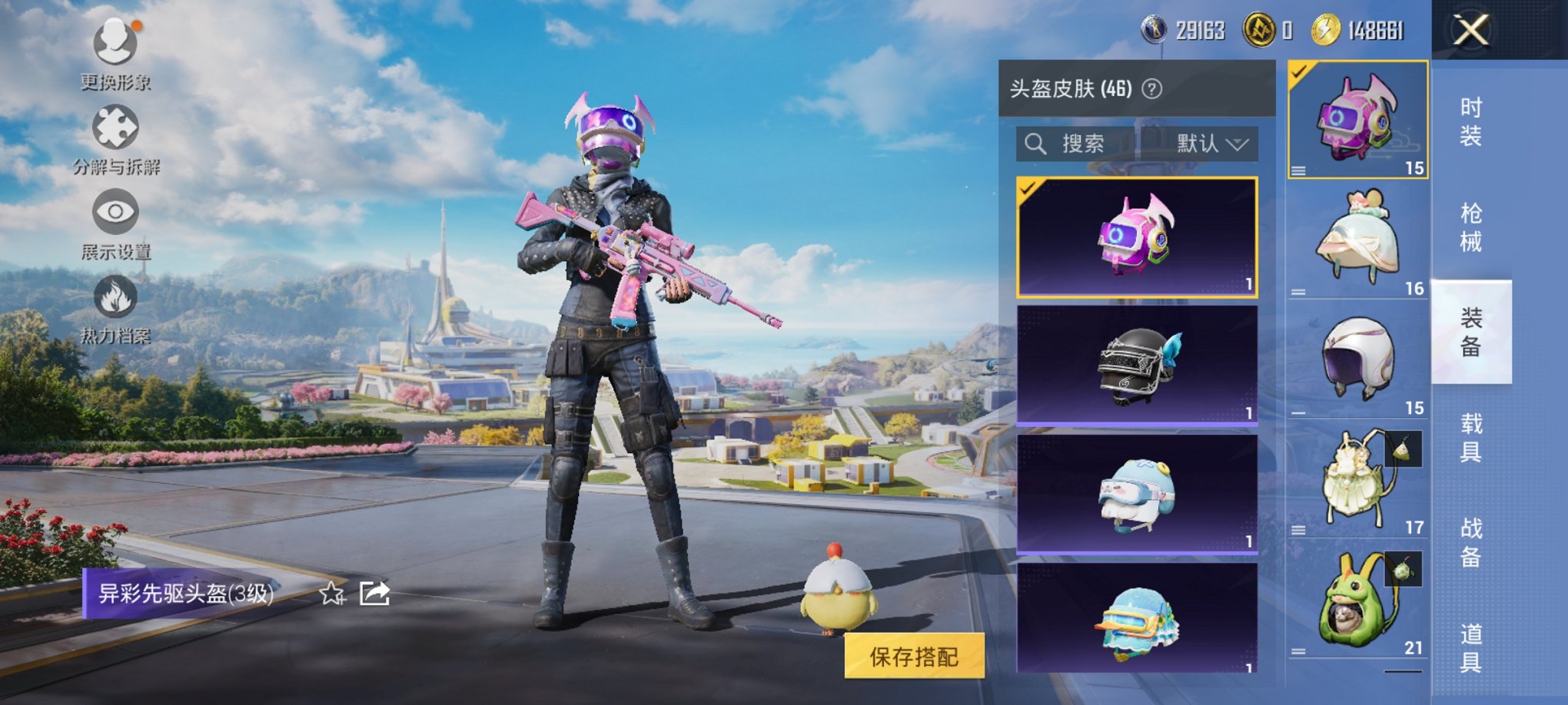 HPCMW429520和平精英账号详情图4