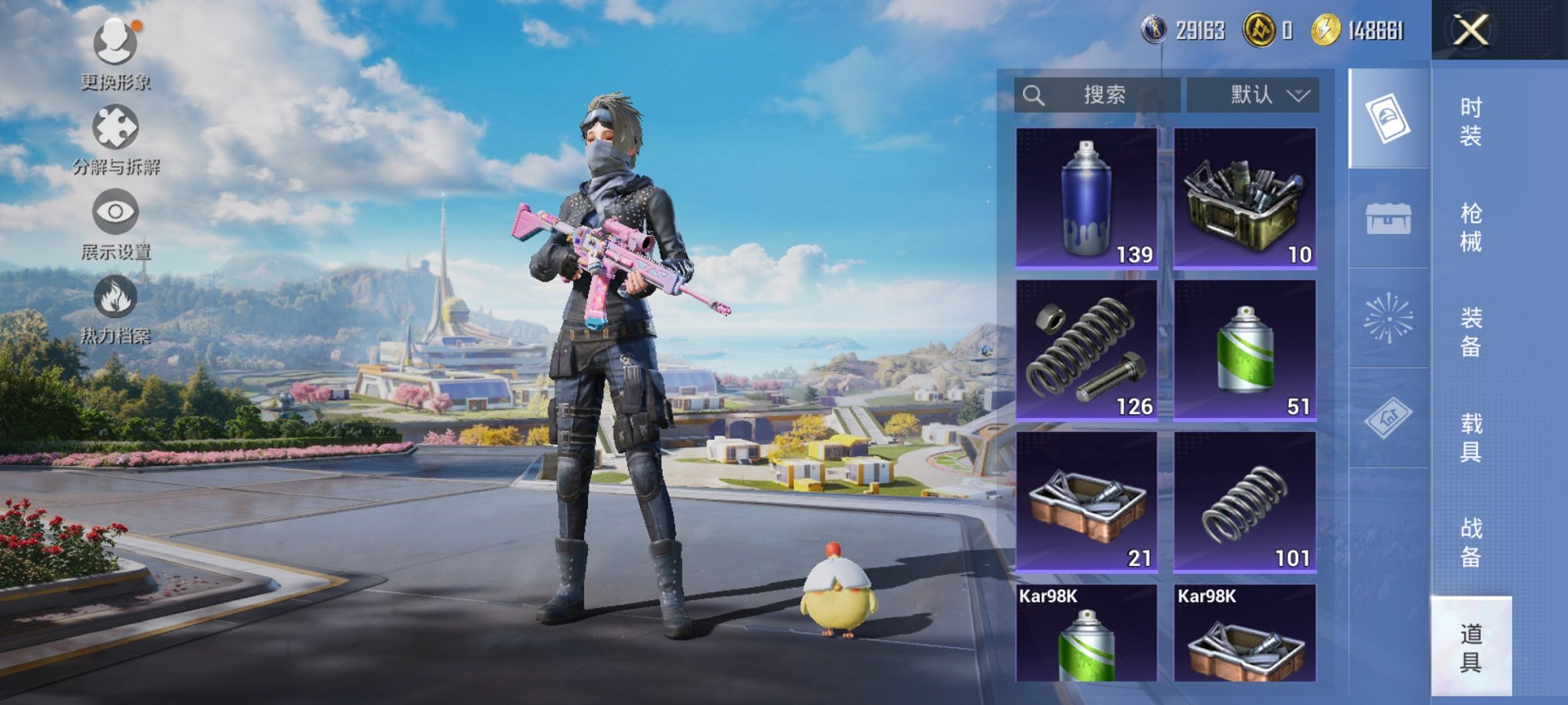 HPCMW429520和平精英账号详情图10