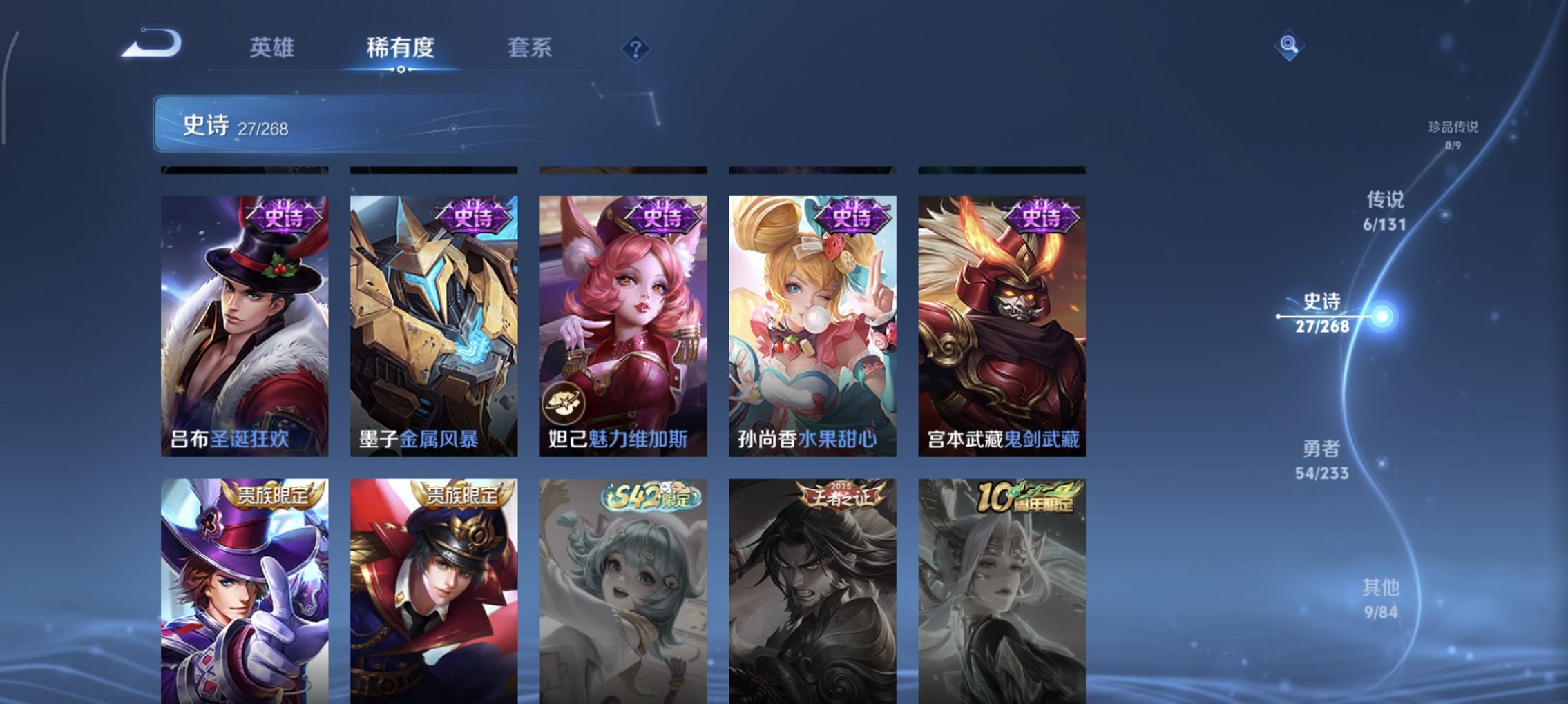 WZCMW457021王者荣耀账号详情图11