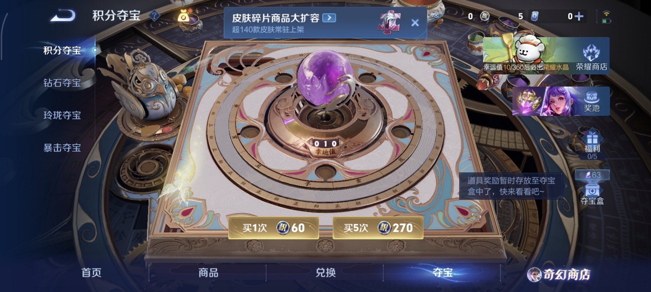 WZCMW457014王者荣耀账号详情图7