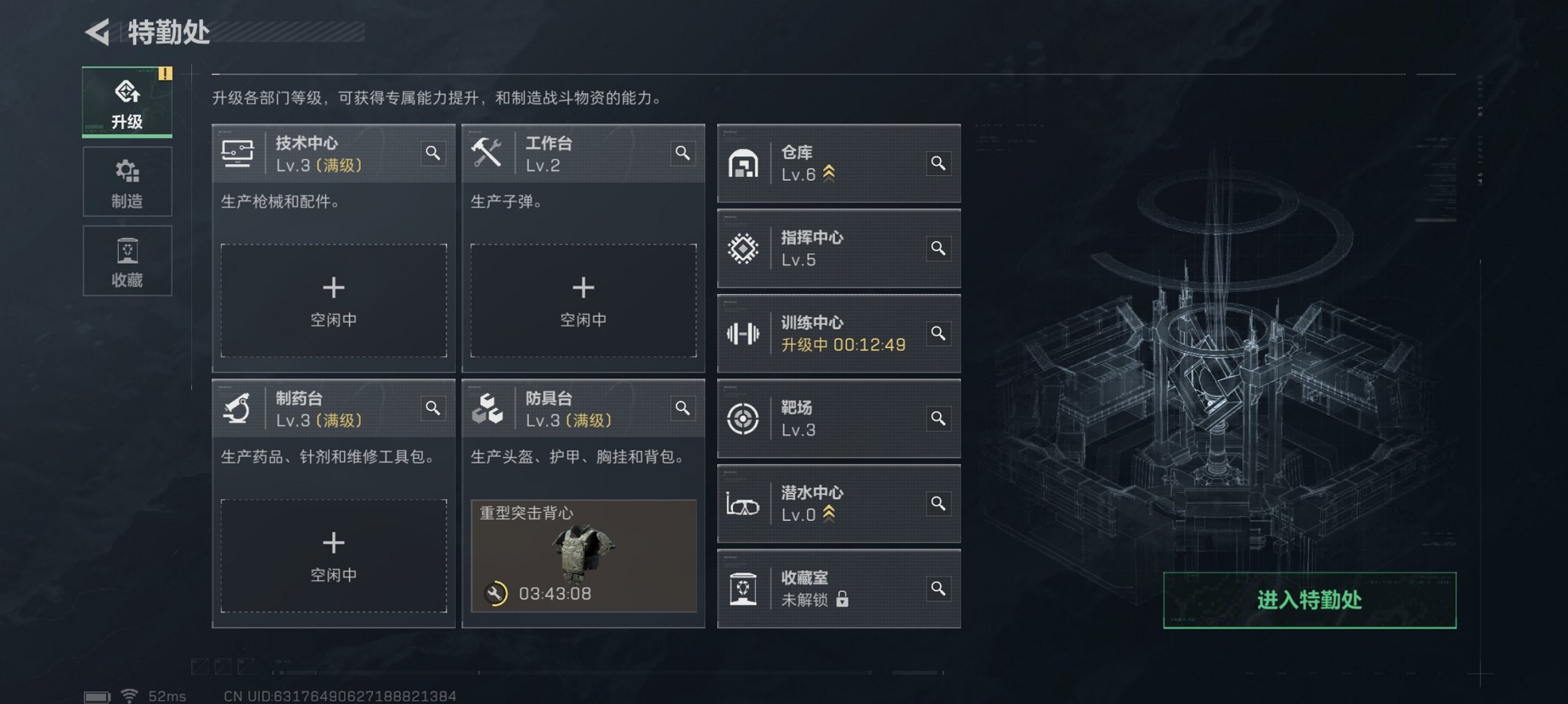 SJZCMW414795三角洲行动账号详情图13 SJZCMW414795三角洲行动账号详情图13