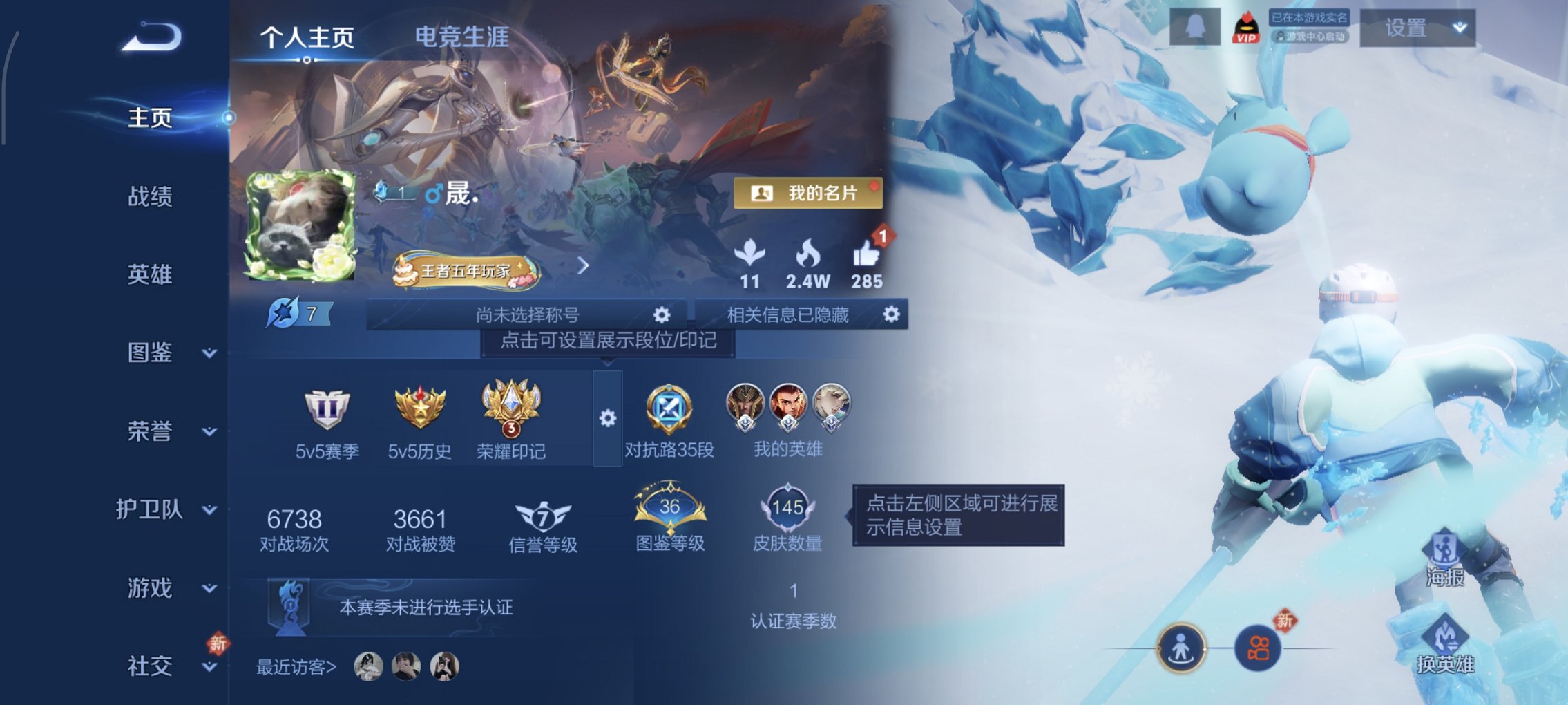 王者荣耀账号安卓QQ127英雄-145皮肤-【久胜战神145皮肤3传说1天幕 q34级 秒换绑不用等】安卓QQ-127英