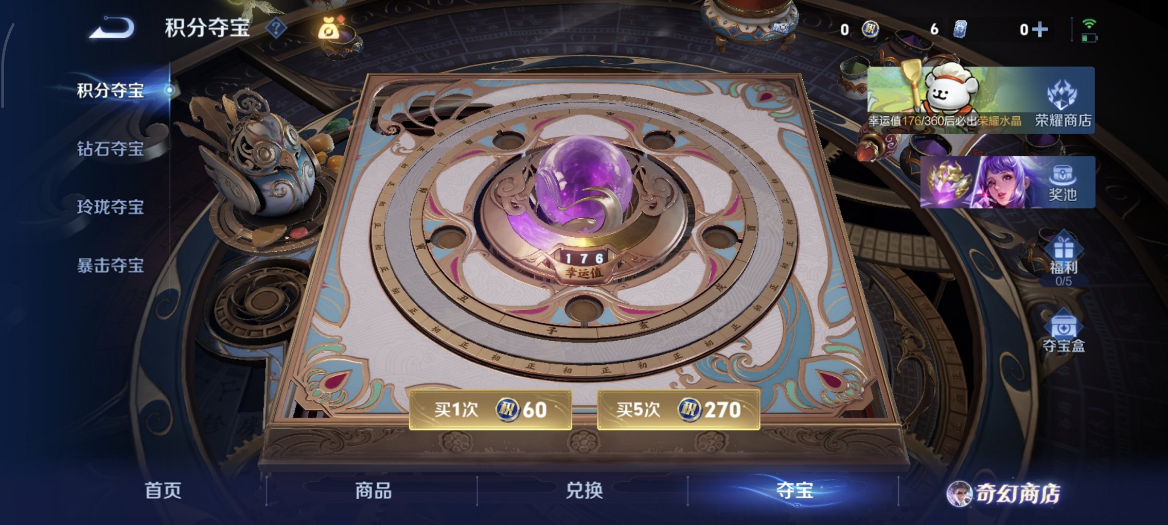 WZCMW457095王者荣耀账号详情图12