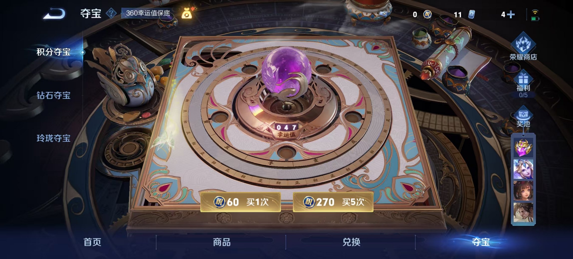 WZCMW457087王者荣耀账号详情图17