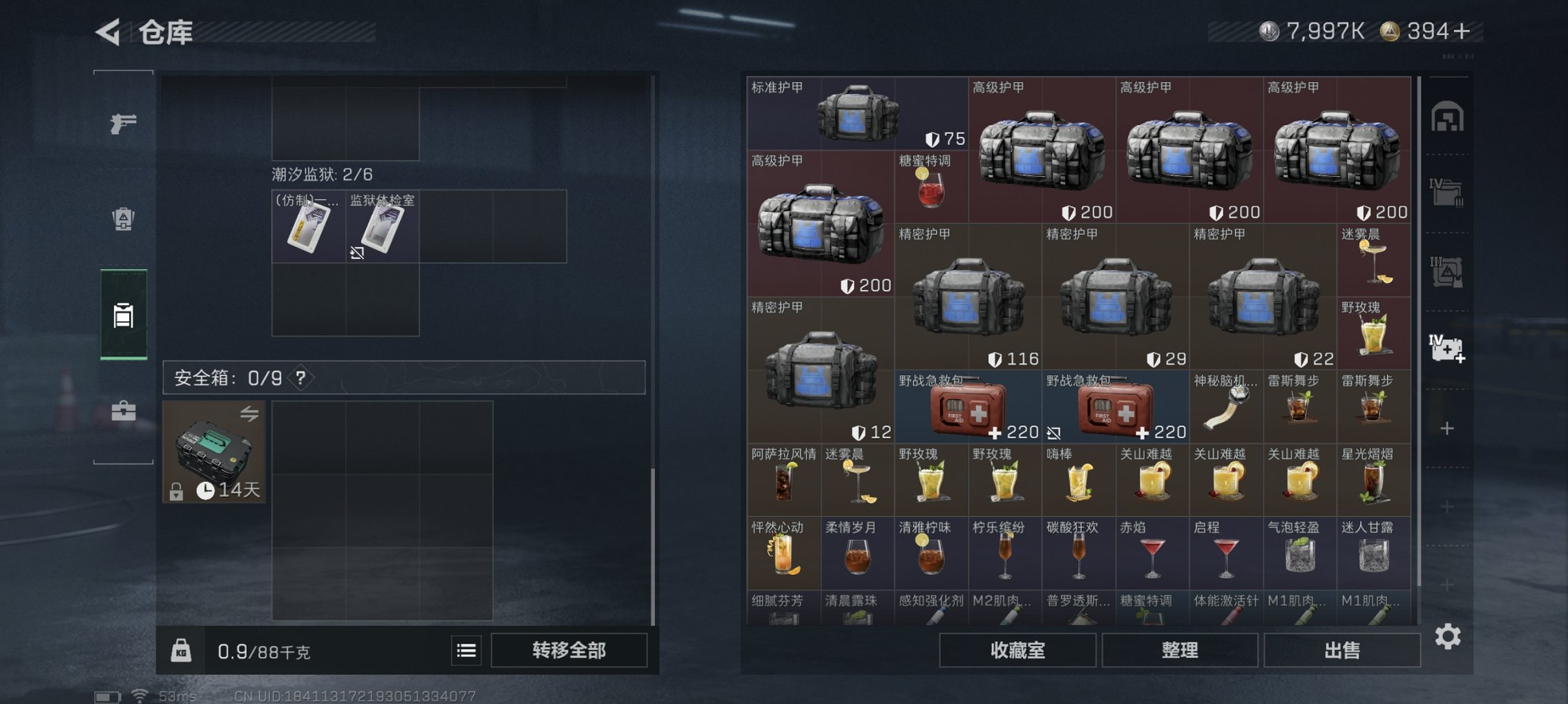 SJZCMW426206三角洲行动账号详情图6