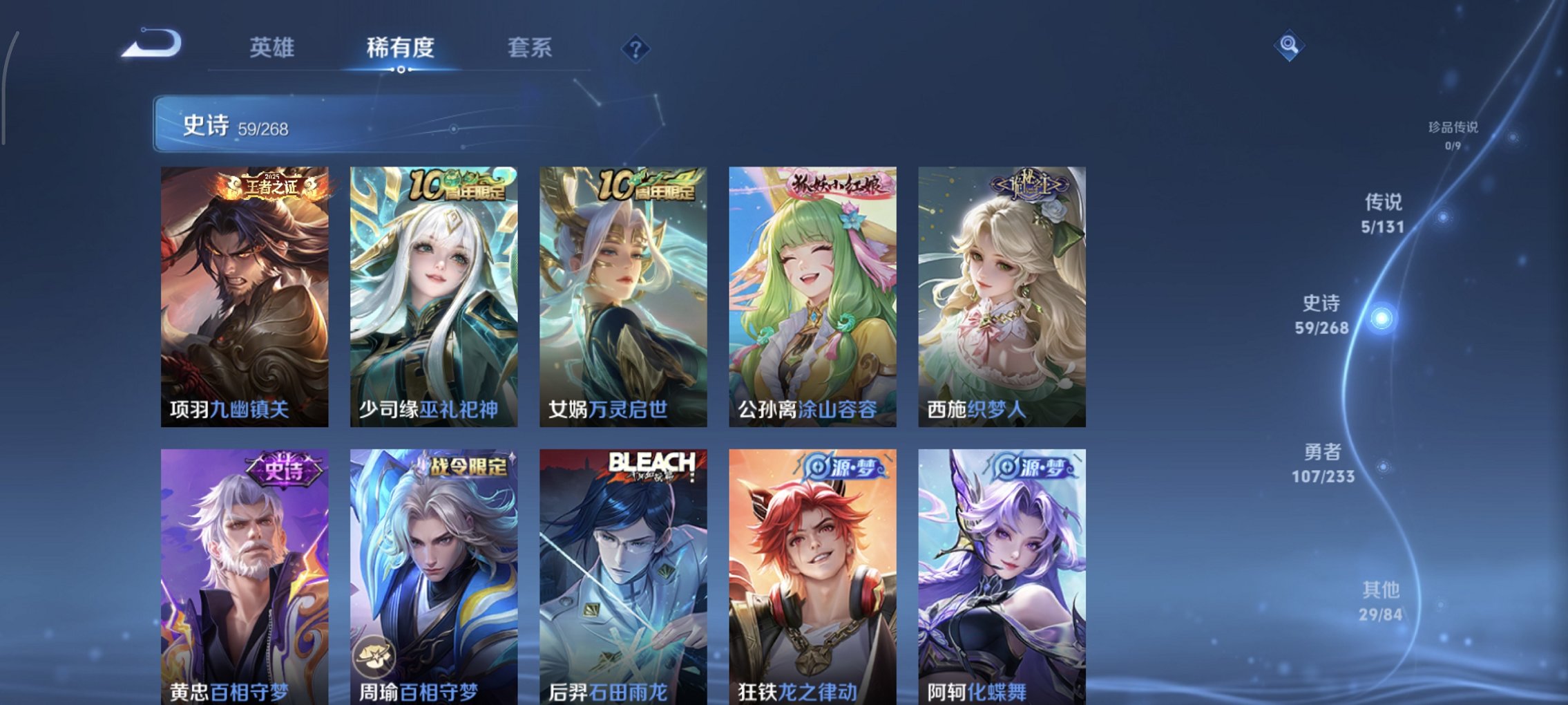 WZCMW457093王者荣耀账号详情图14